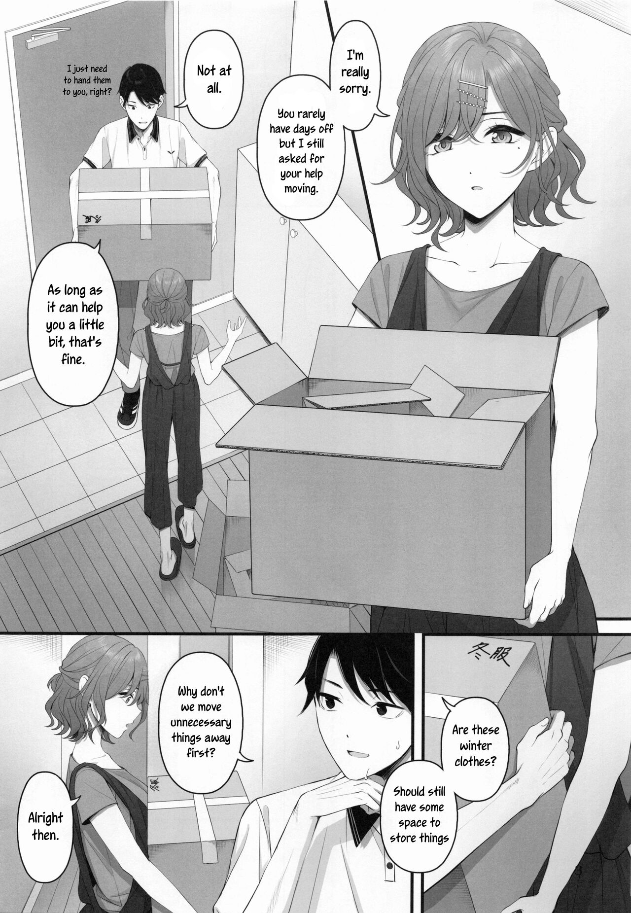 Spit it Out! - Page 3