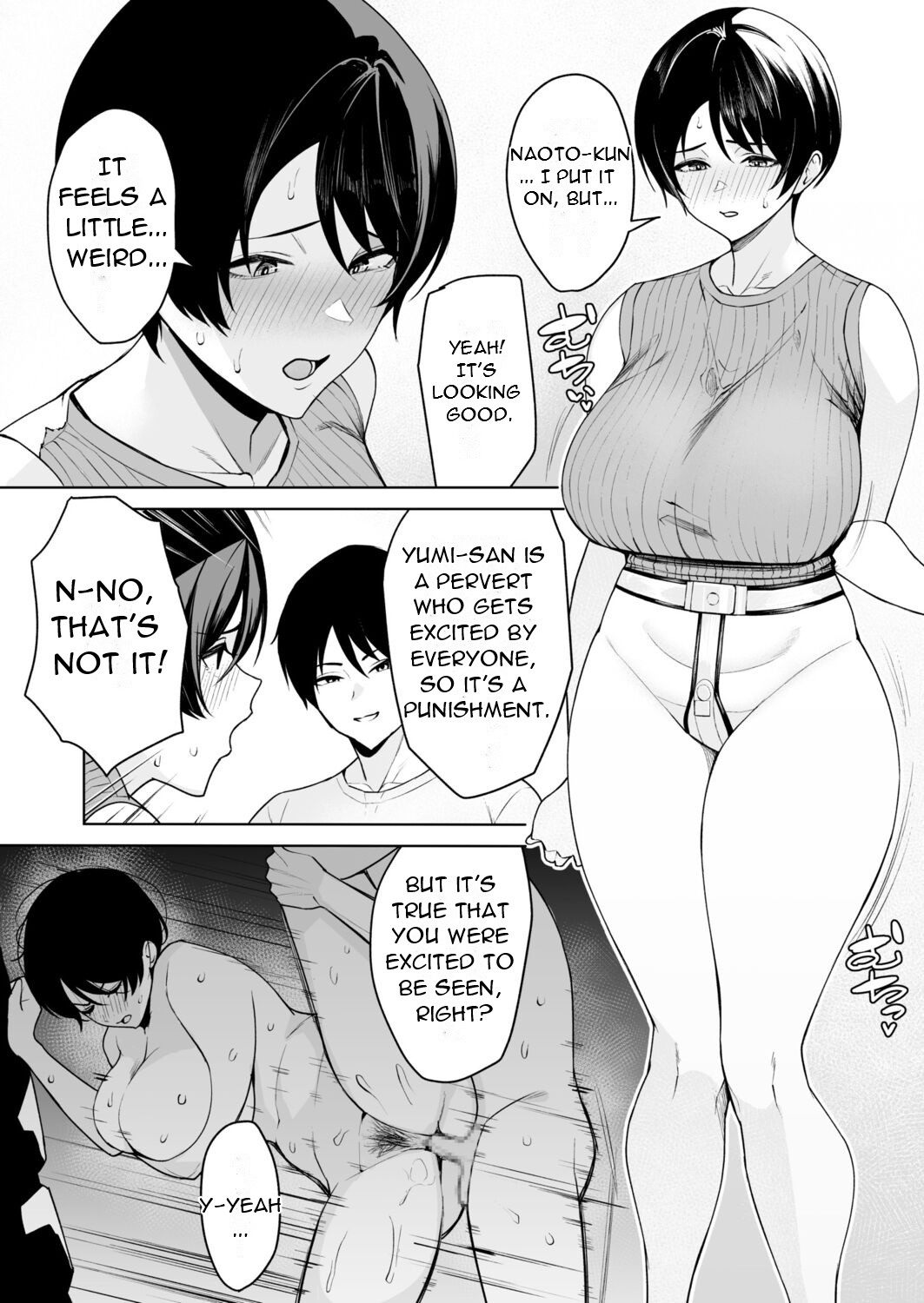 Gibo-san wa Boku no Mono 5 - Page 3