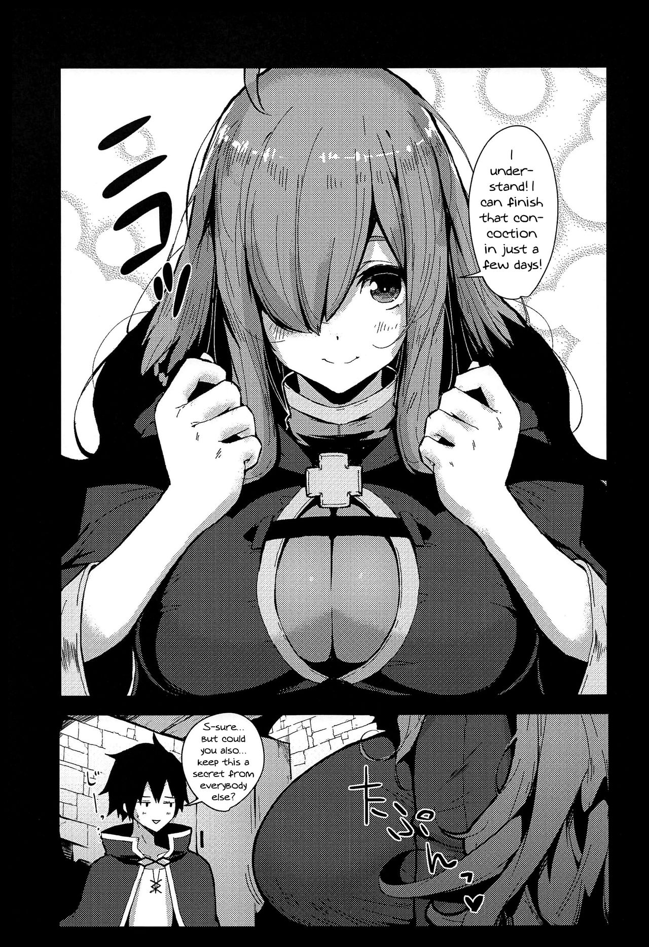 Kono Subarashii Biyaku de Kimeseku o! - Page 3