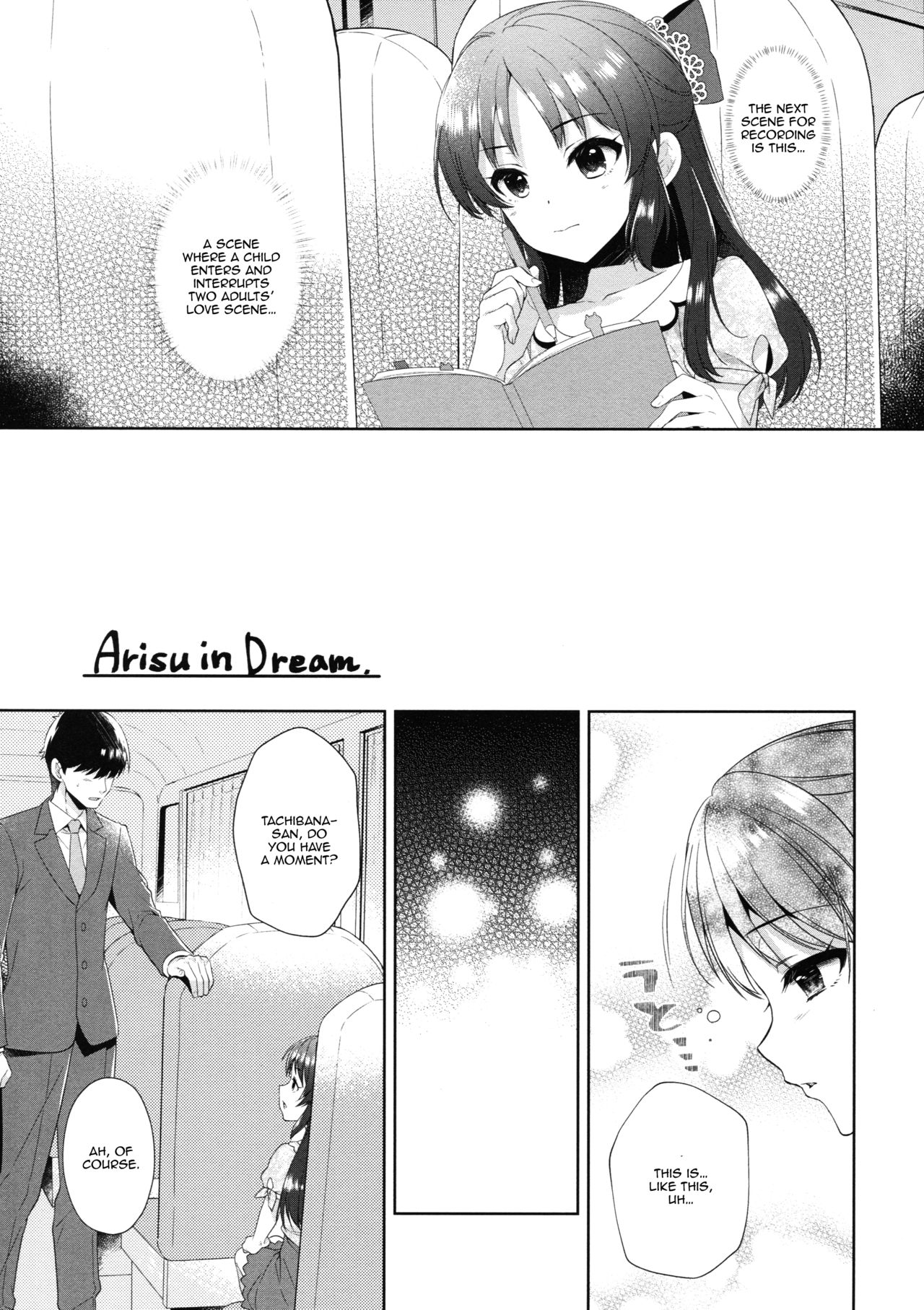 ALICE in DREAM - Page 3