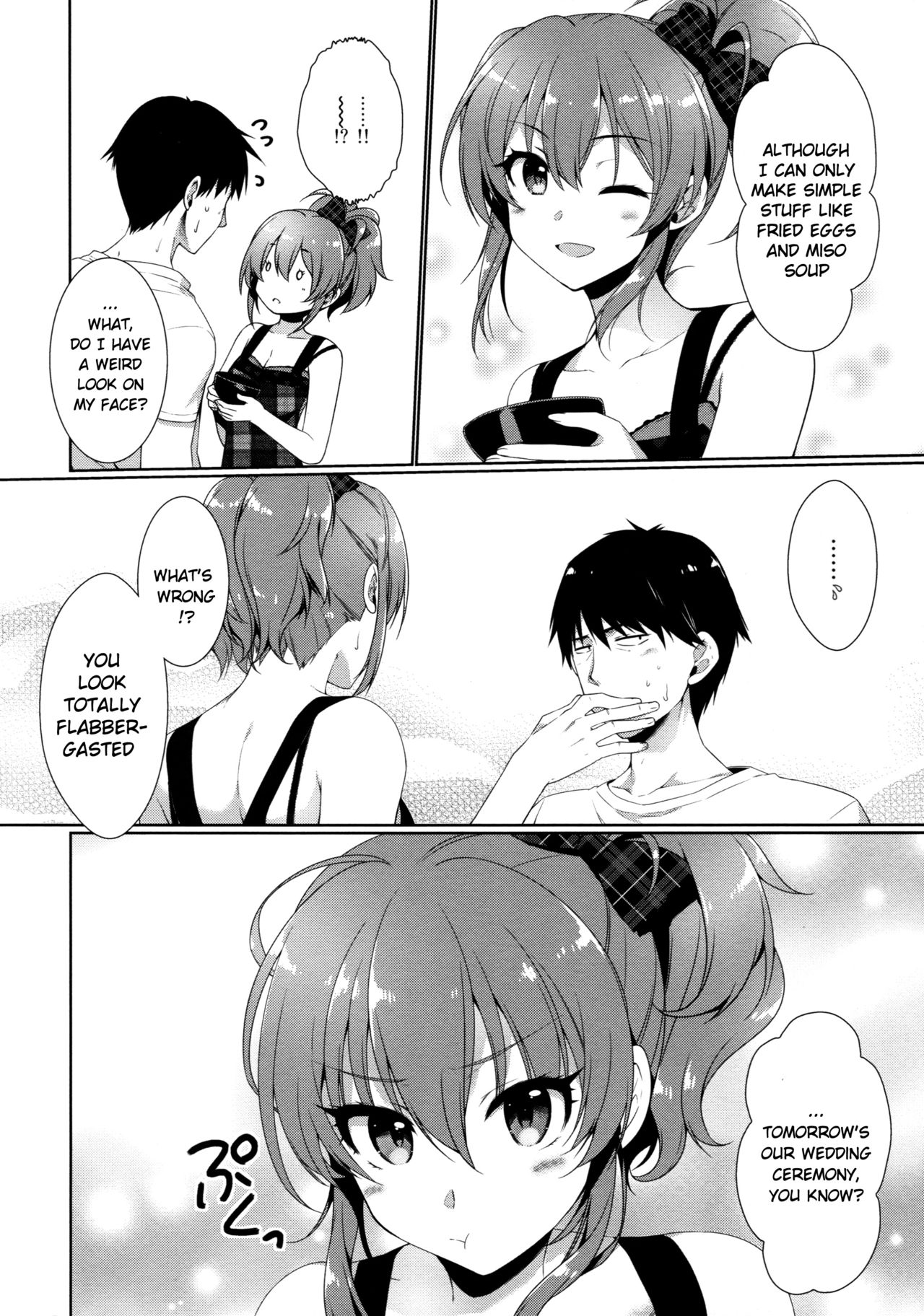 Ashita wa Kinenbi - Page 3