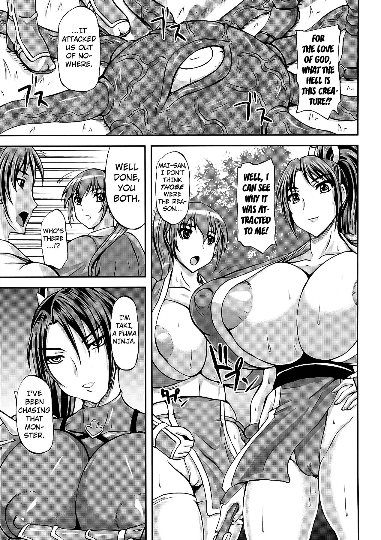 Kunoichi Ingoku no Wana - Page 3