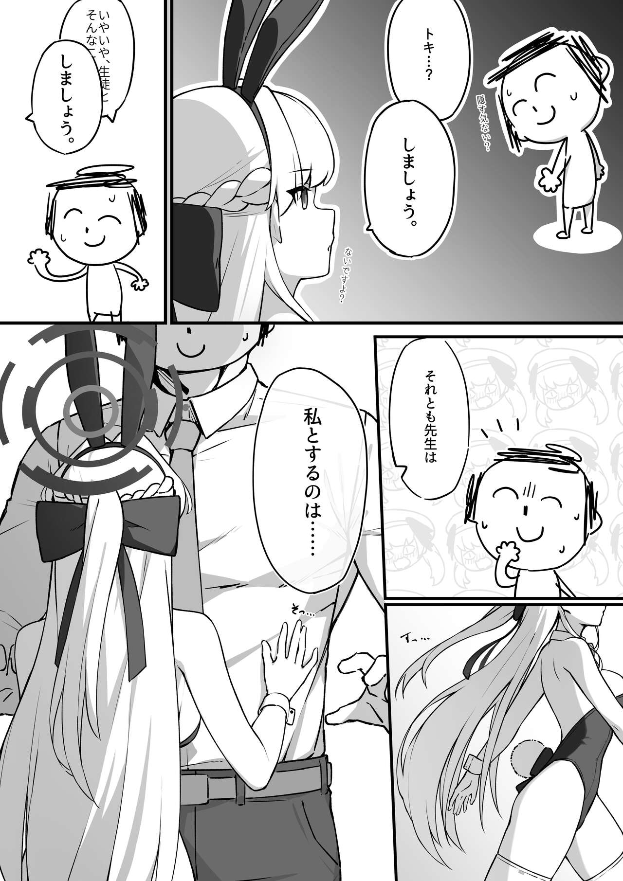 Lot A Lot Toki Bunny - Page 4