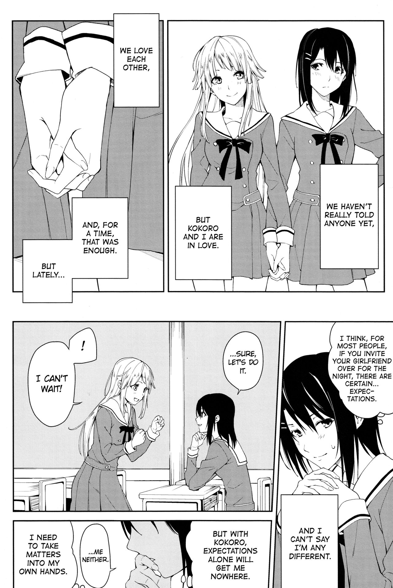 Hajimete no | First Time… - Page 4