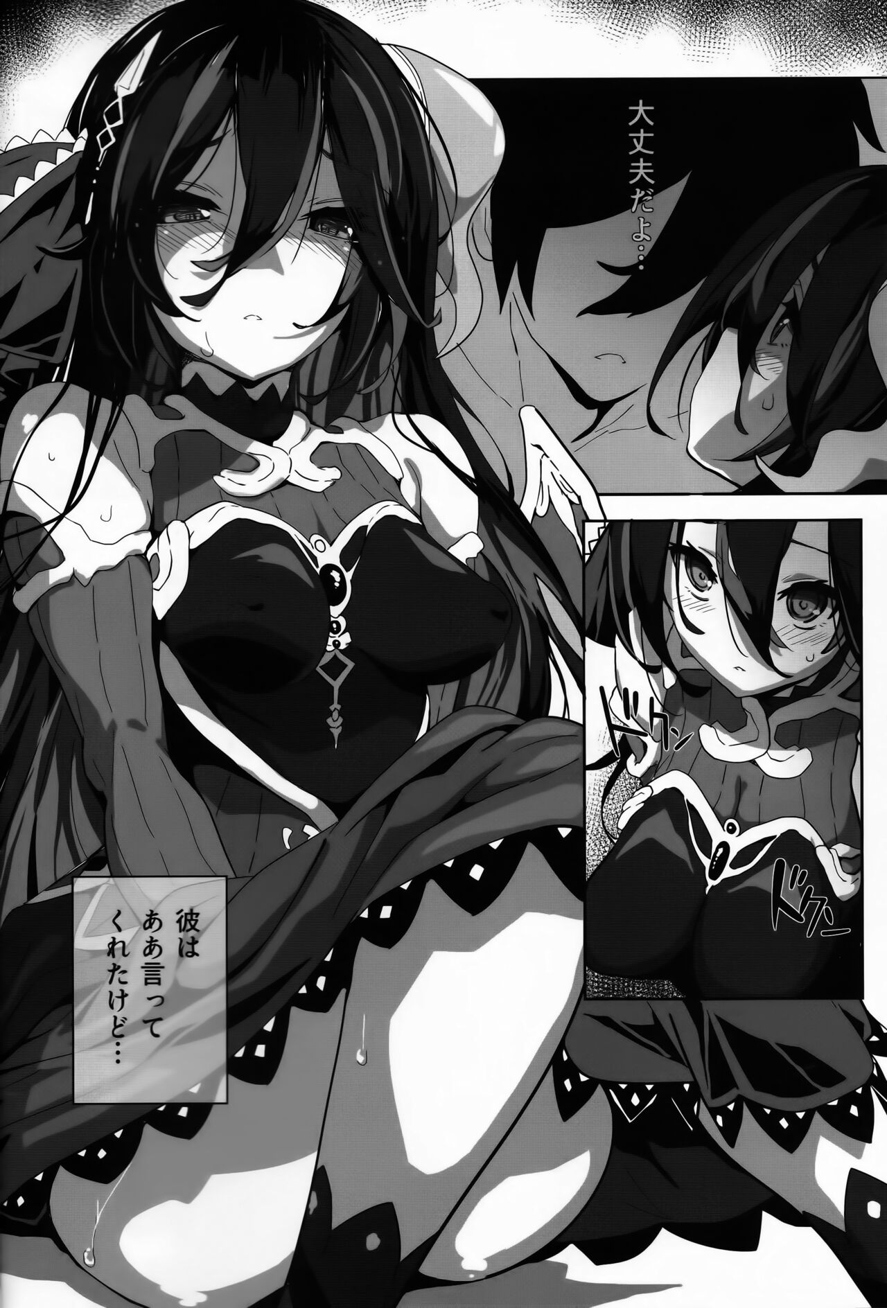 SENSUAL WISPER - Page 4