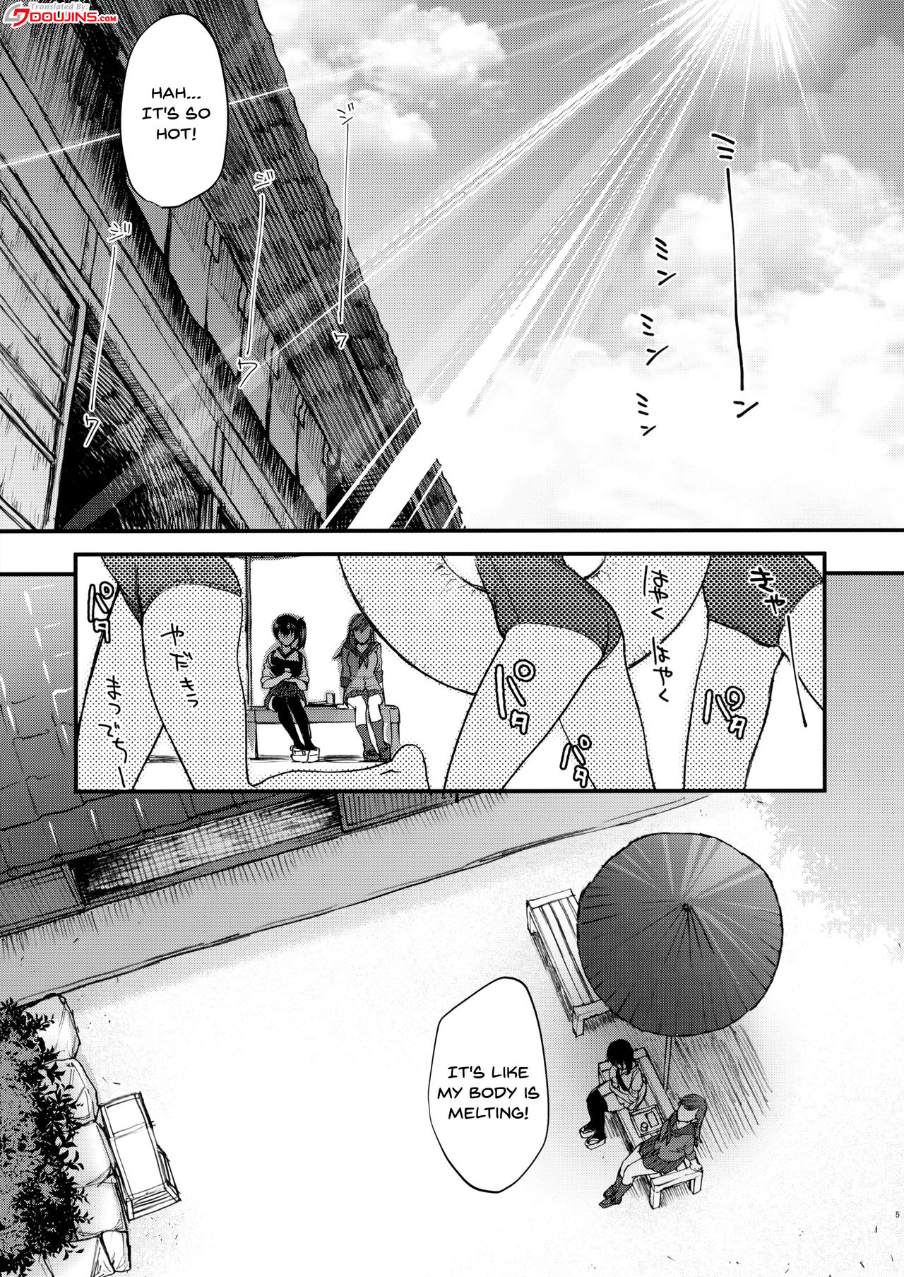 Aisaika no Choushoku | Breakfast For Her Devoted Husband - Page 4