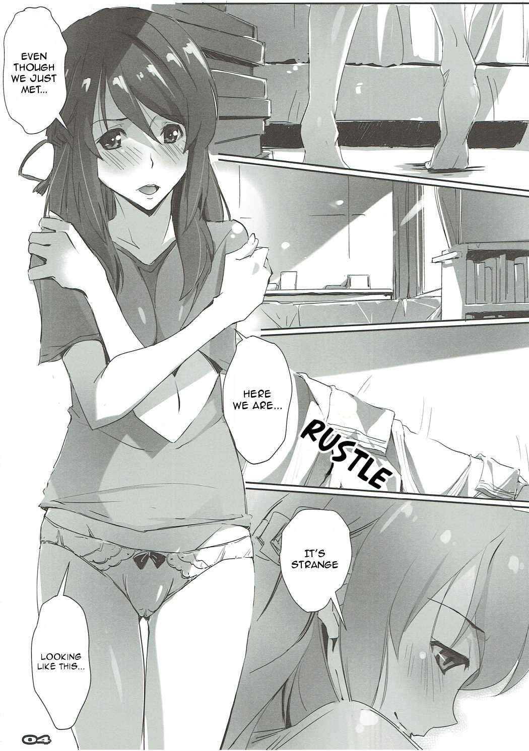 Kimi no After. - Page 4