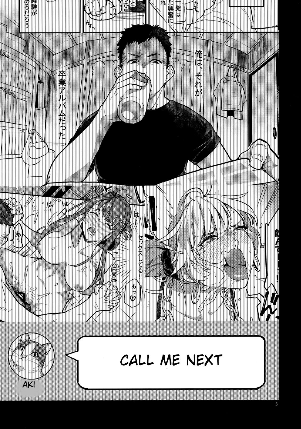 Doukyuusei Fuuzoku 2 | Hooker Classmates 2 - Page 4