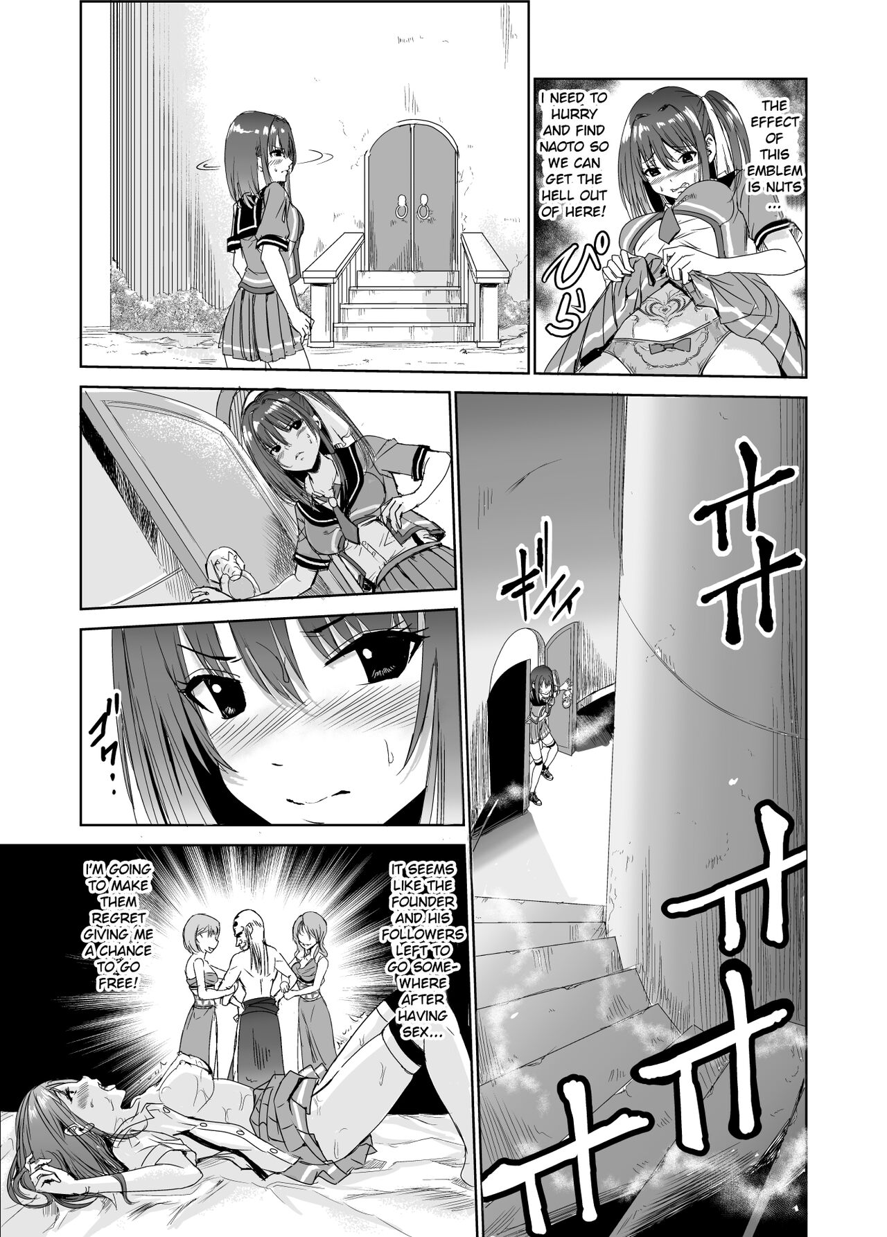 Tsuyagari Mura 3 - Page 4