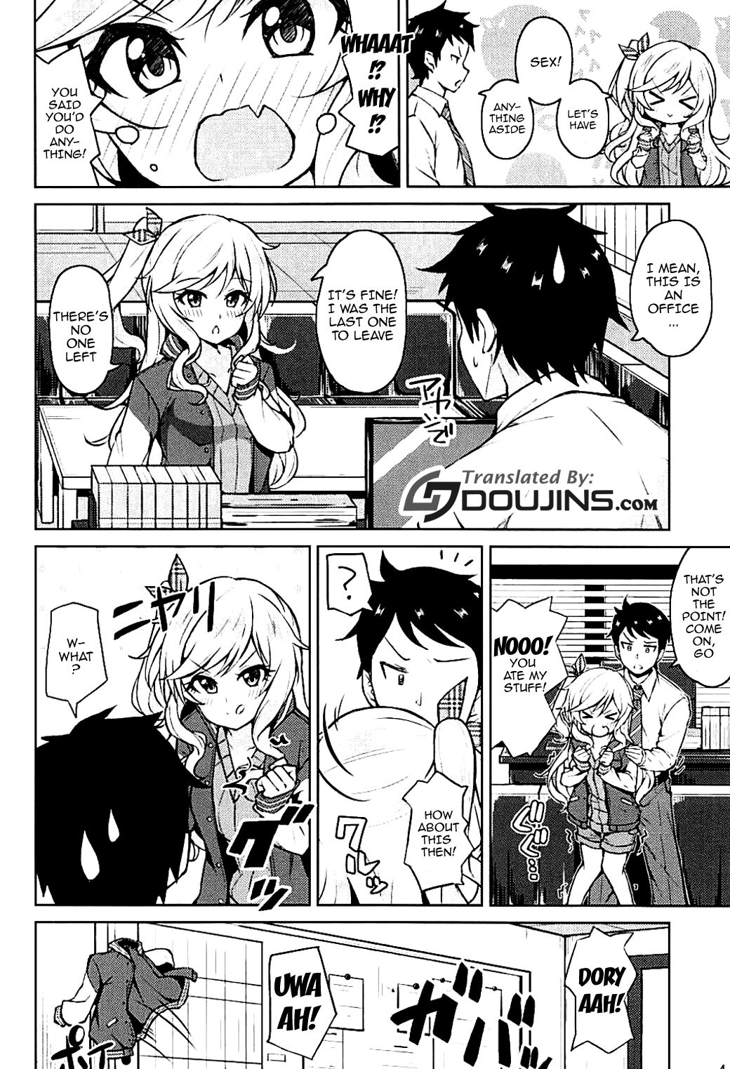 Yui-iro. - Page 4