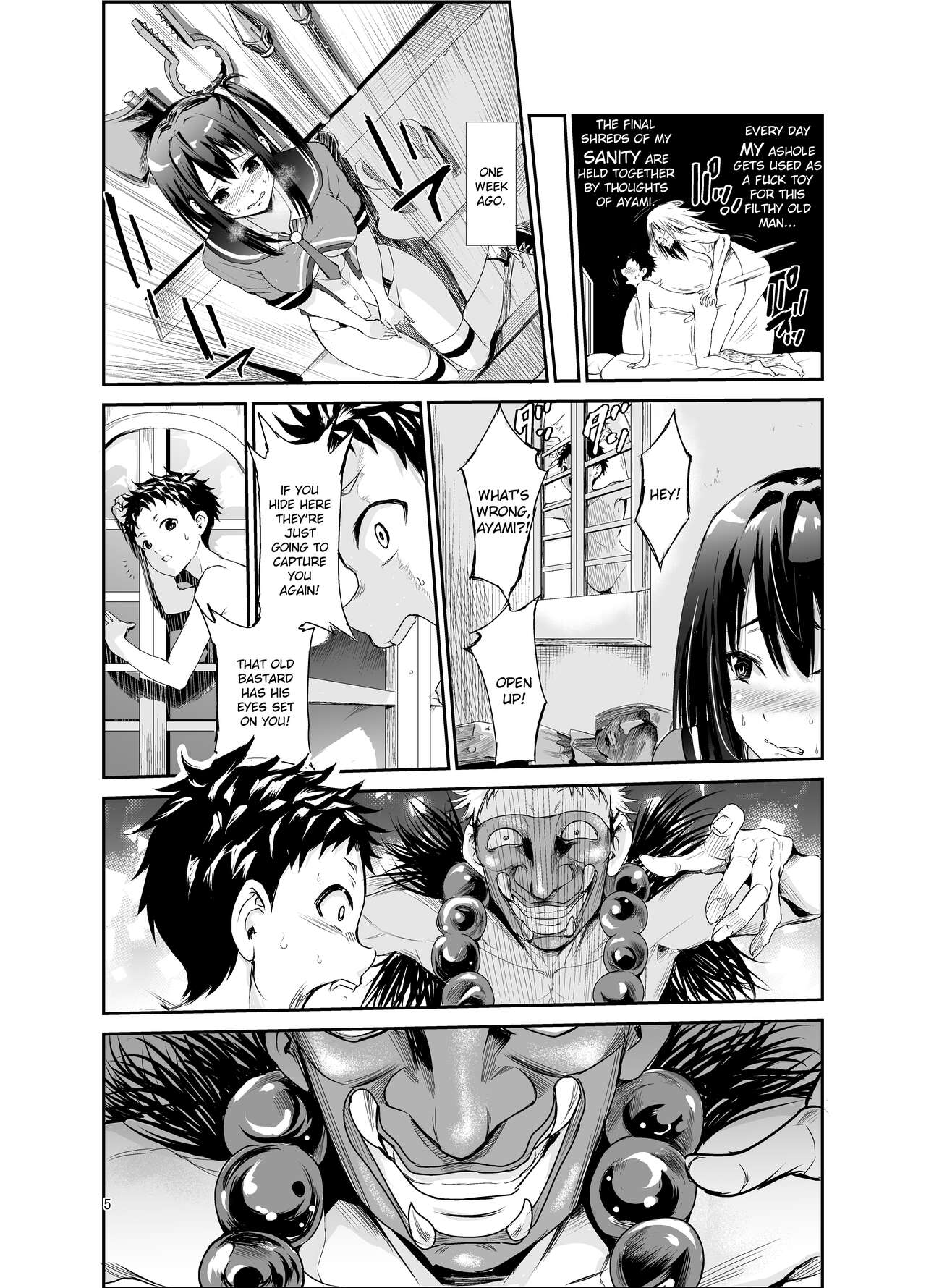 Tsuyagari Mura 6 - Page 4