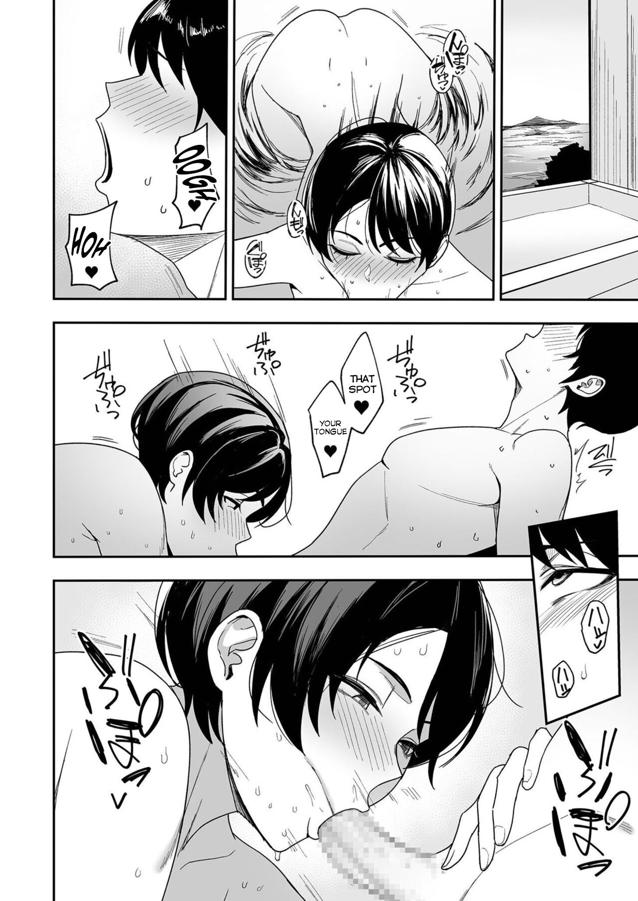 Gibo-san wa Boku no Mono 3 - Page 4