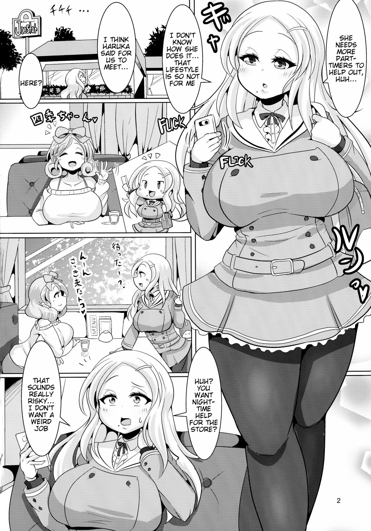 Sweet Four Seasons - Page 4