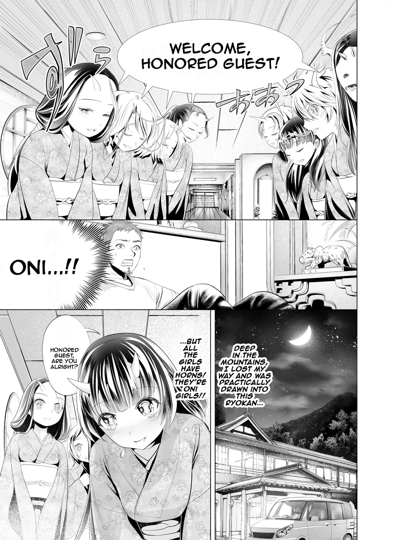 Oni no Yu / Oni Hot Springs - Page 4