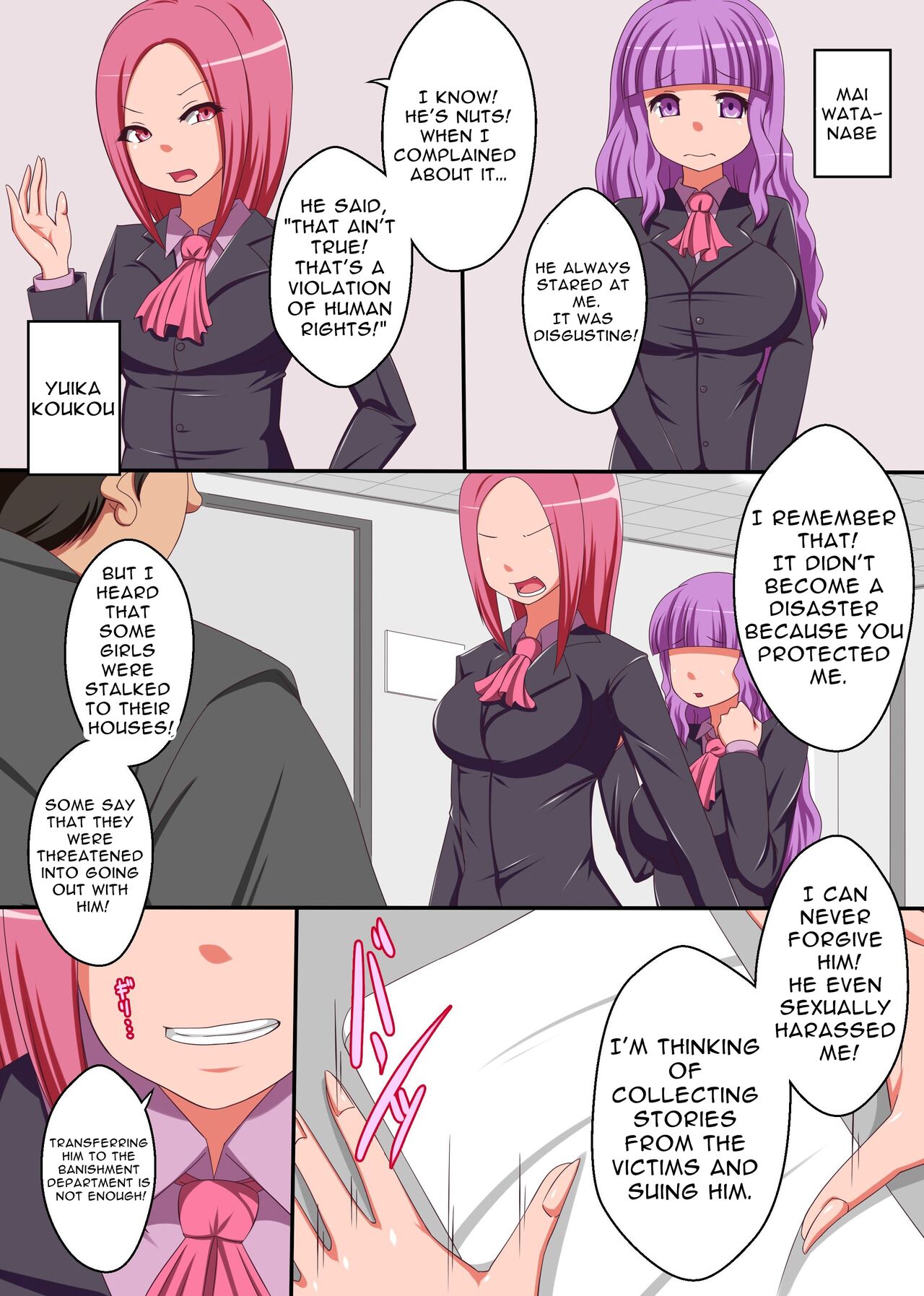 I Rewrite Your Common Sense! - Page 4