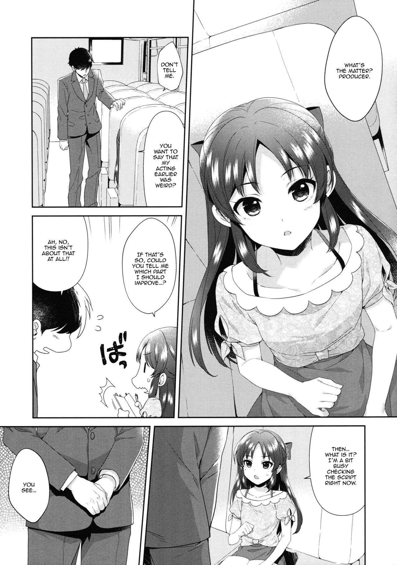 ALICE in DREAM - Page 4