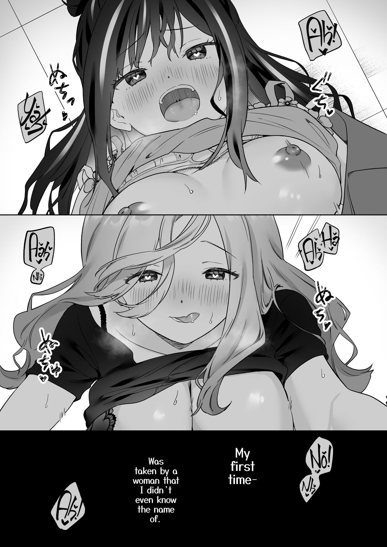 Shiranai Onna to Suru Ecchi | Sex with a Stranger - Page 4