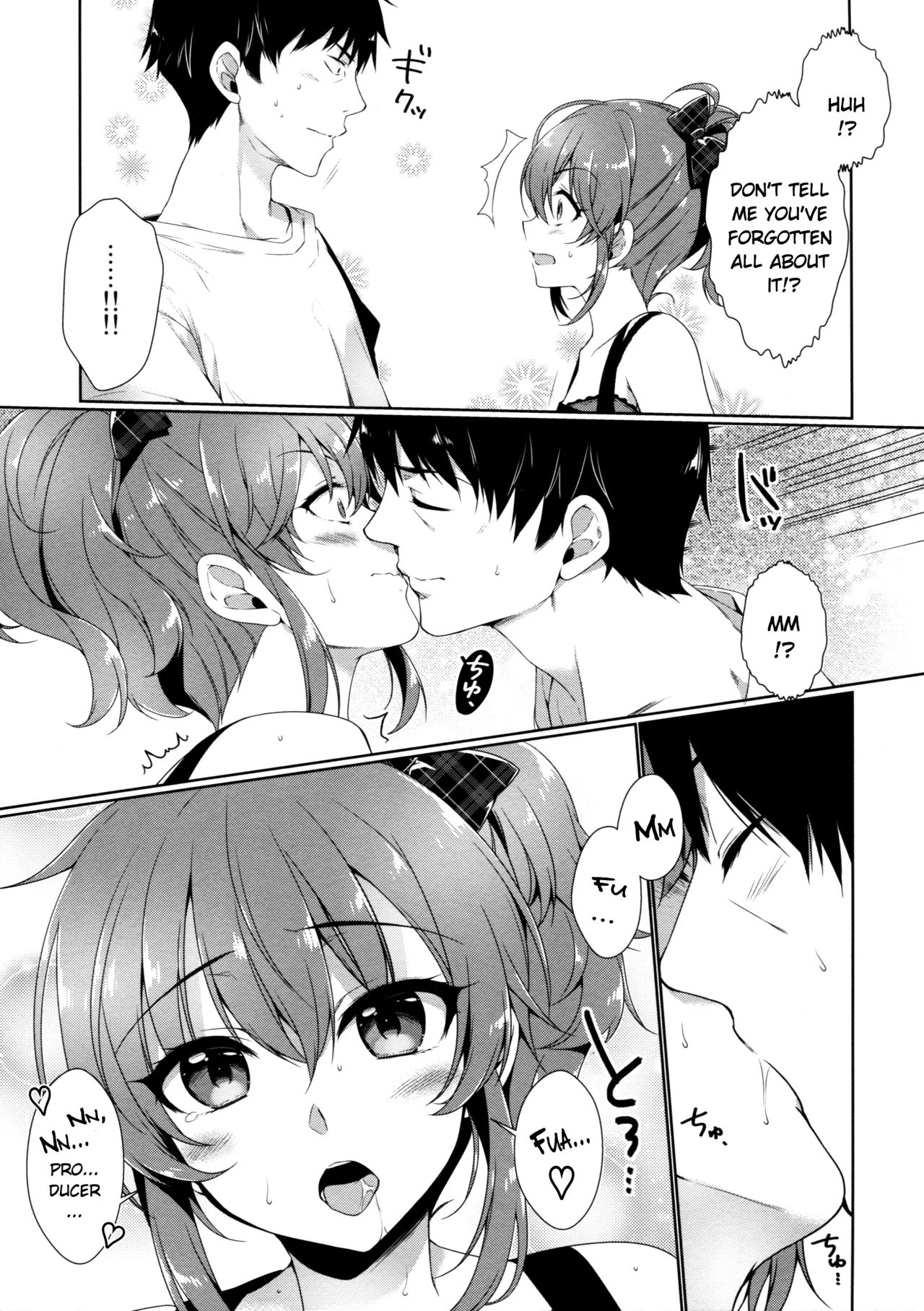 Ashita wa Kinenbi - Page 4