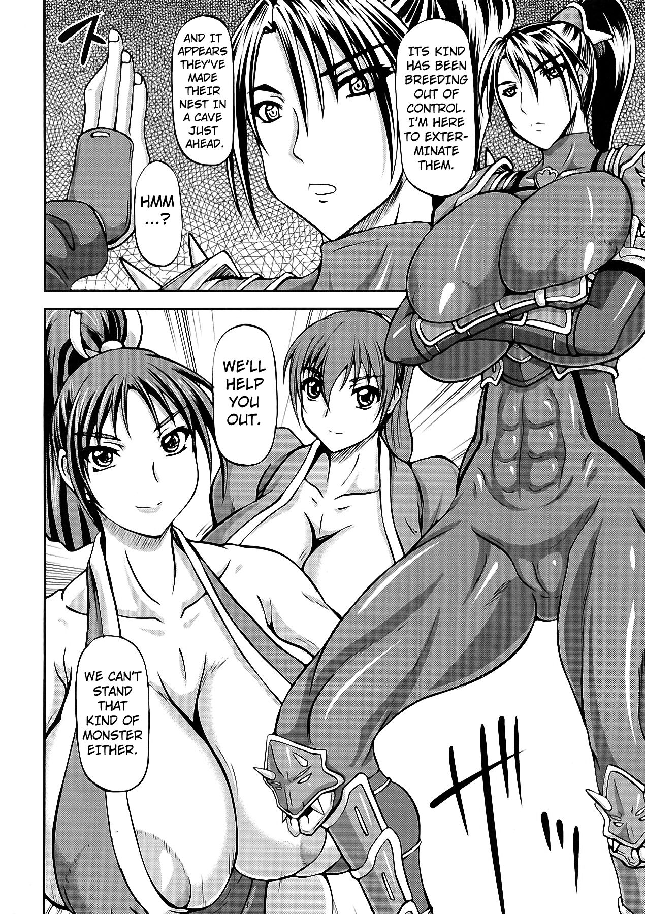 Kunoichi Ingoku no Wana - Page 4