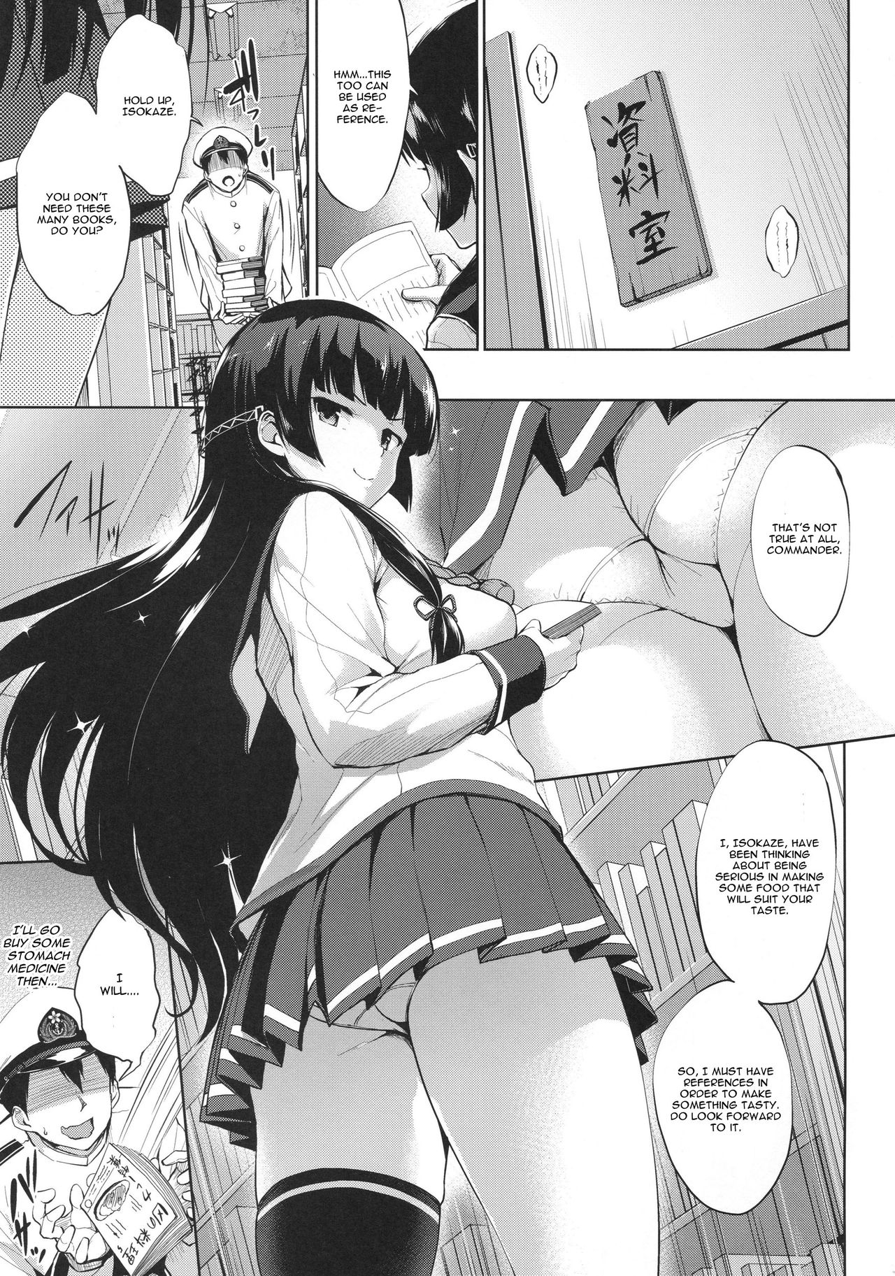Iso Pai Otsu - Page 4
