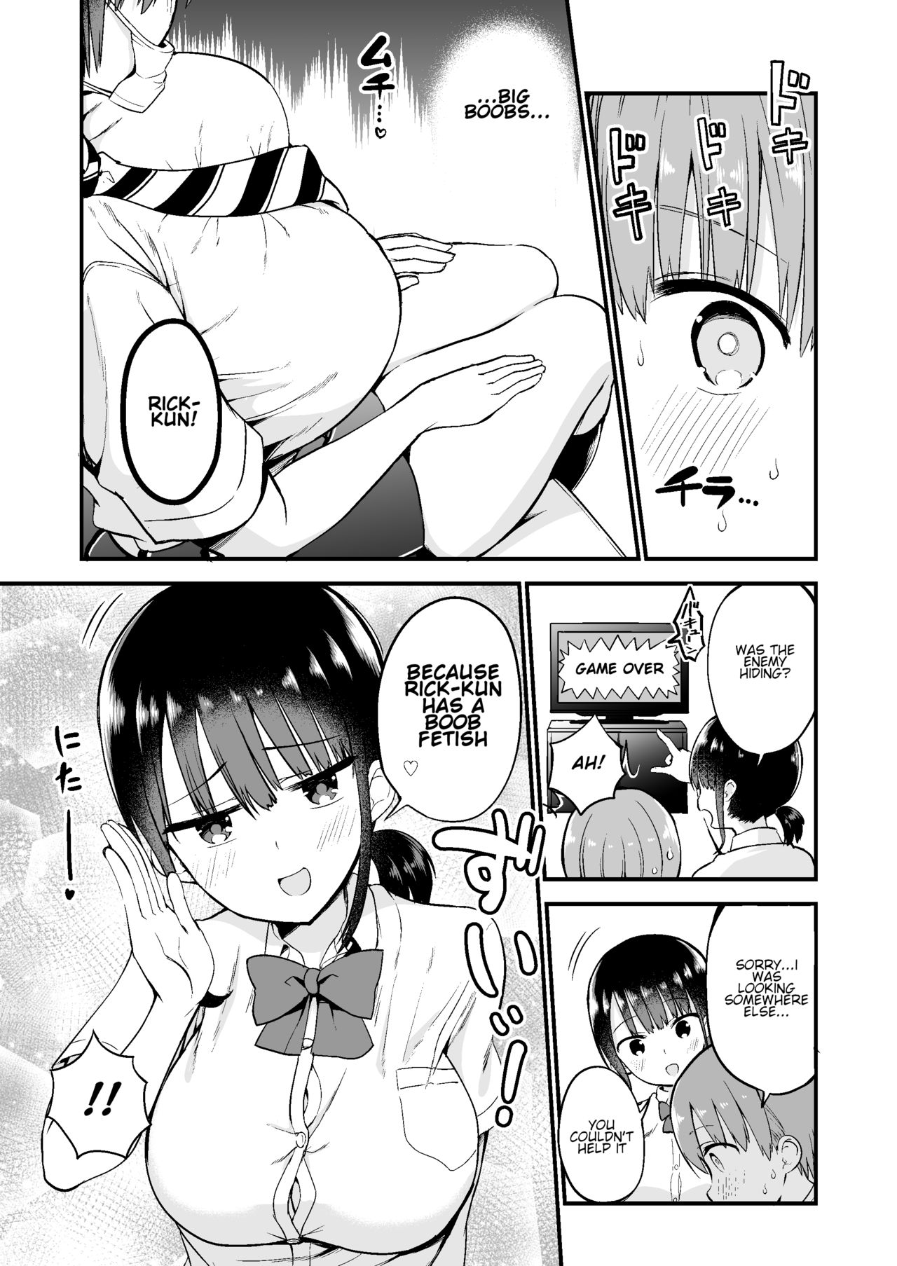 Rikkun, Game Umai ne. Kakkoii ne. - Page 4