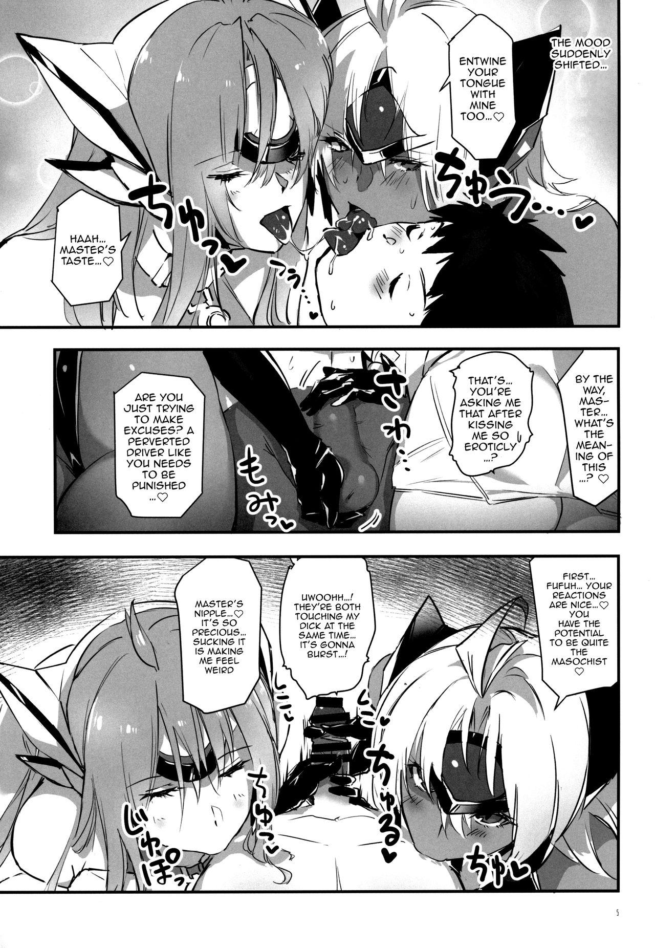 Hepatica 8.0 Kyoushuu no Shou - Page 4