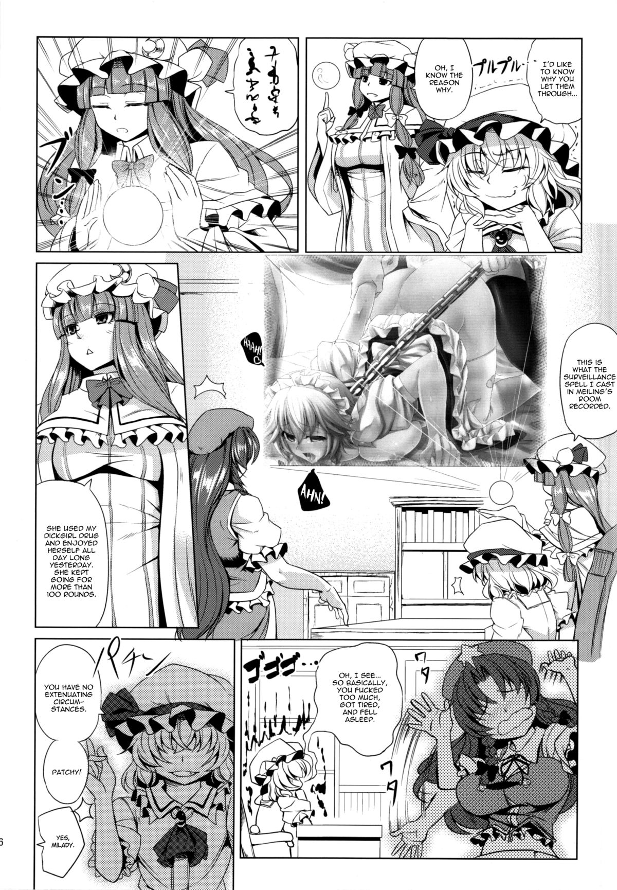 Moo Moo Meiling - Page 5