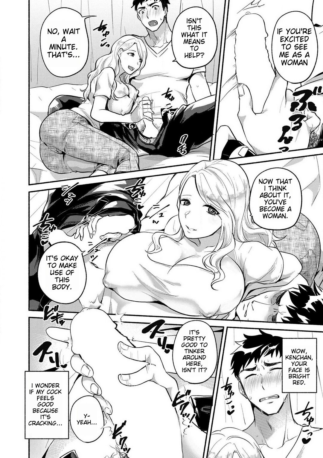 Doutei Chinpo de Mesu Ochi shita Ore - Page 5