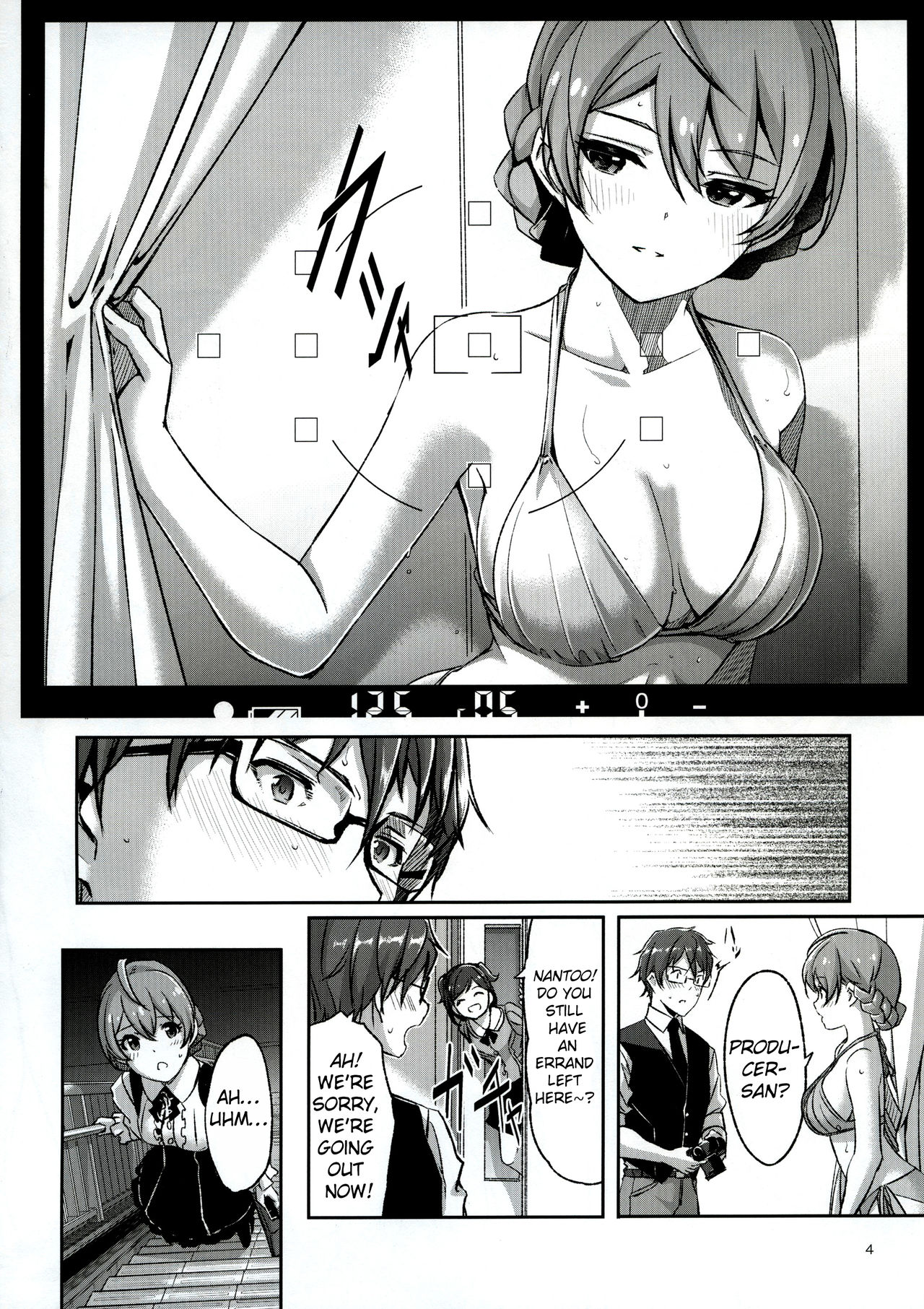Hachidori no Yuuwaku - Page 5