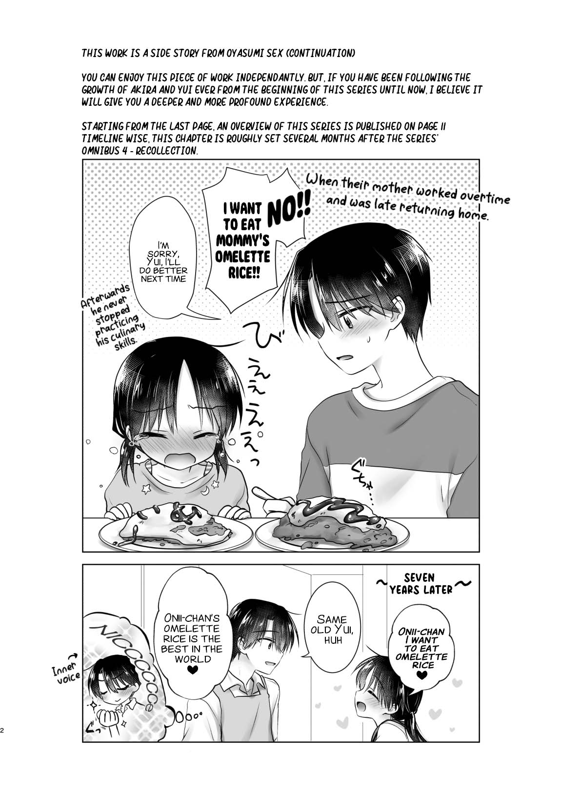Mikkamiban, Kyoudai Futarigurashi - Page 5