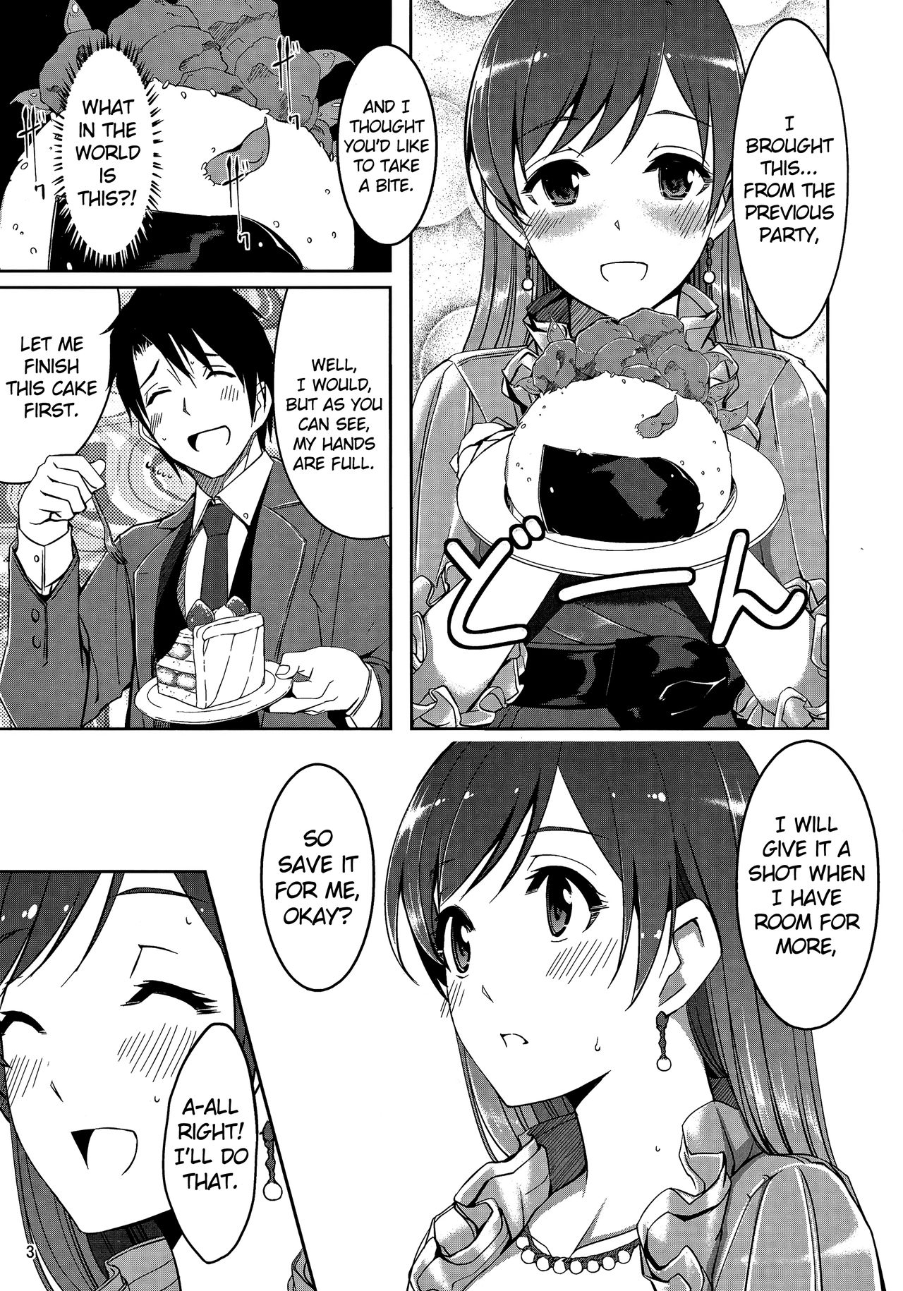Minami Syndrome - Page 5
