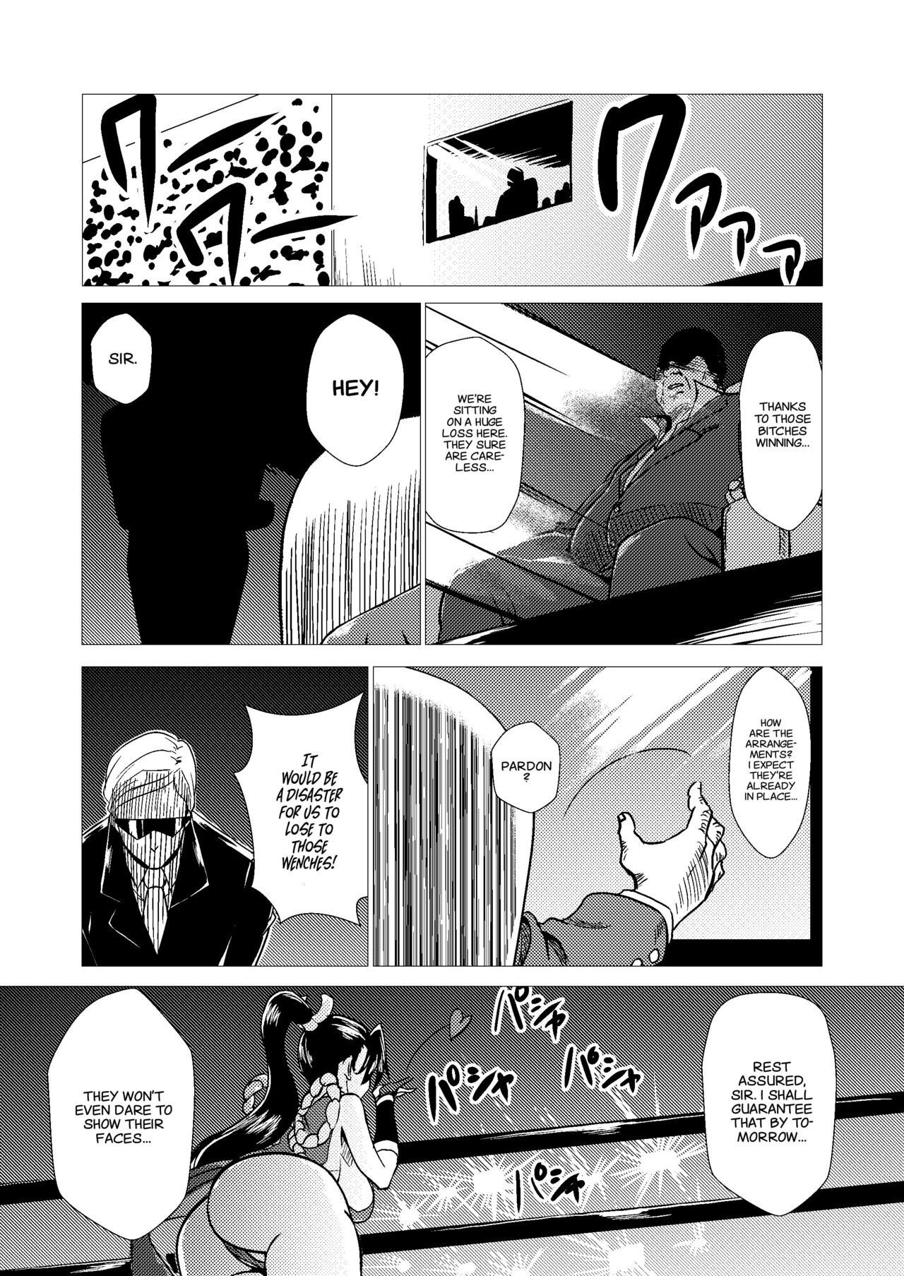 Mai-chan Defeated!! - Page 5