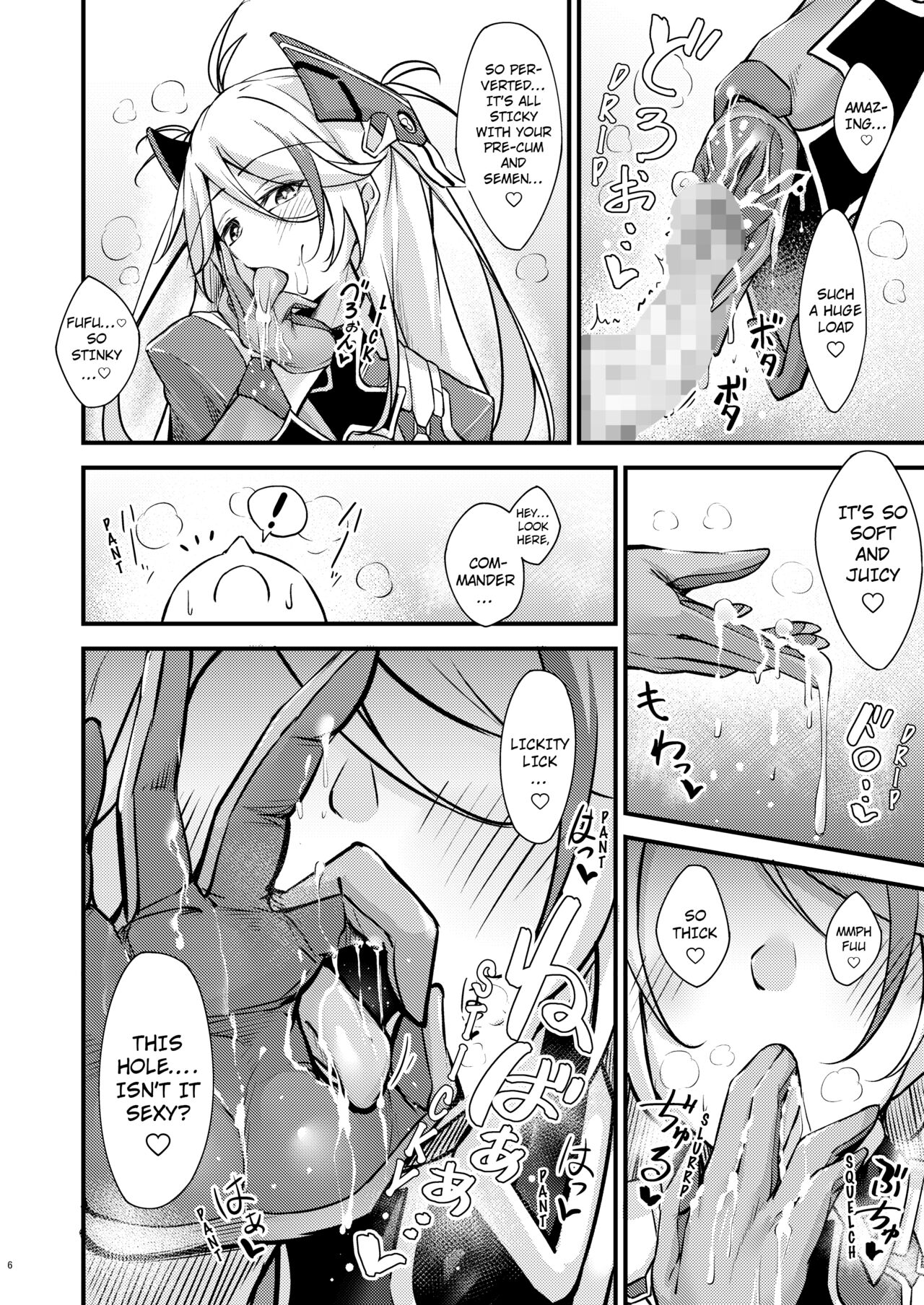 Dosukebe Lane - Page 5