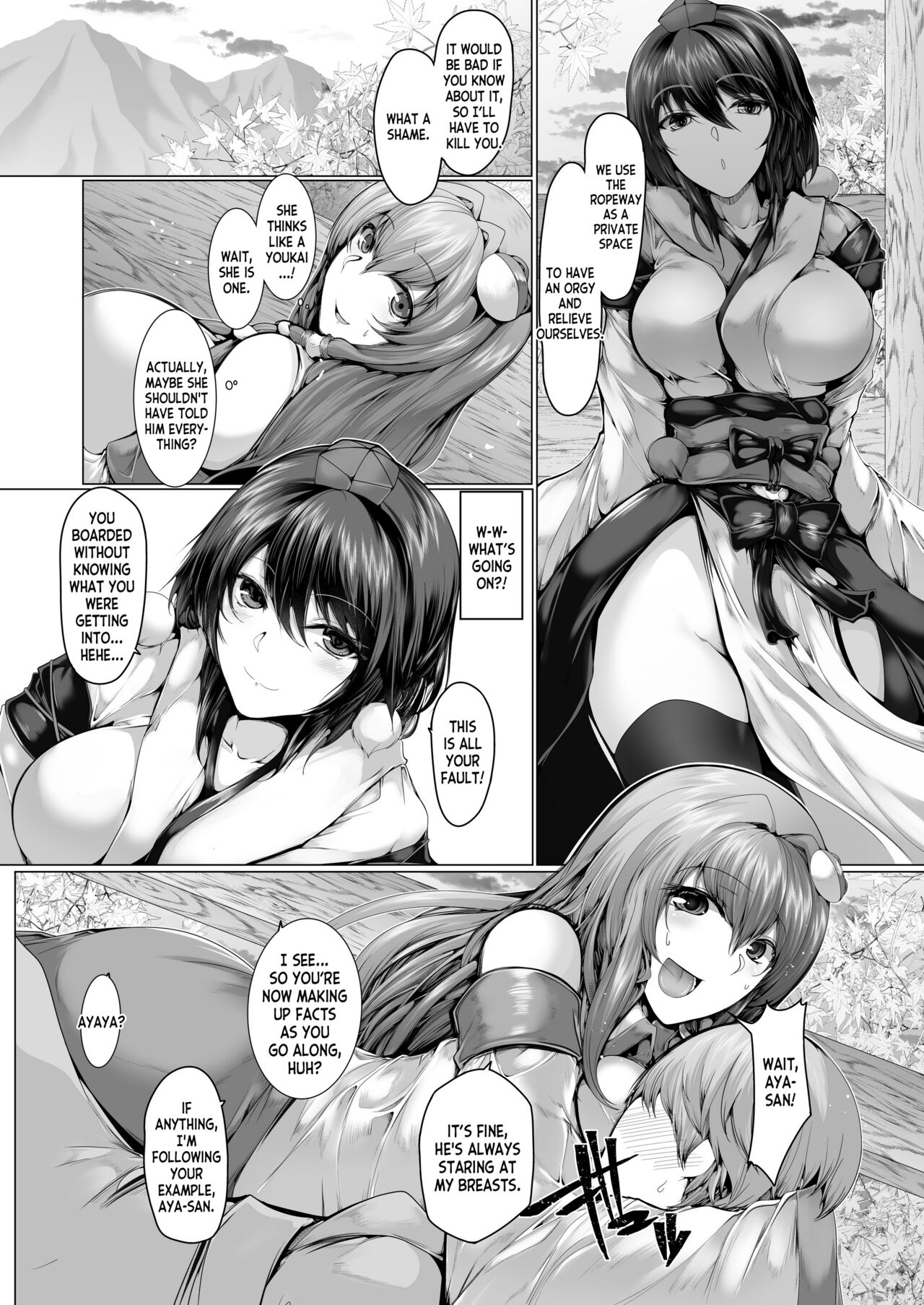 GyakuRa Sakudou - Page 5