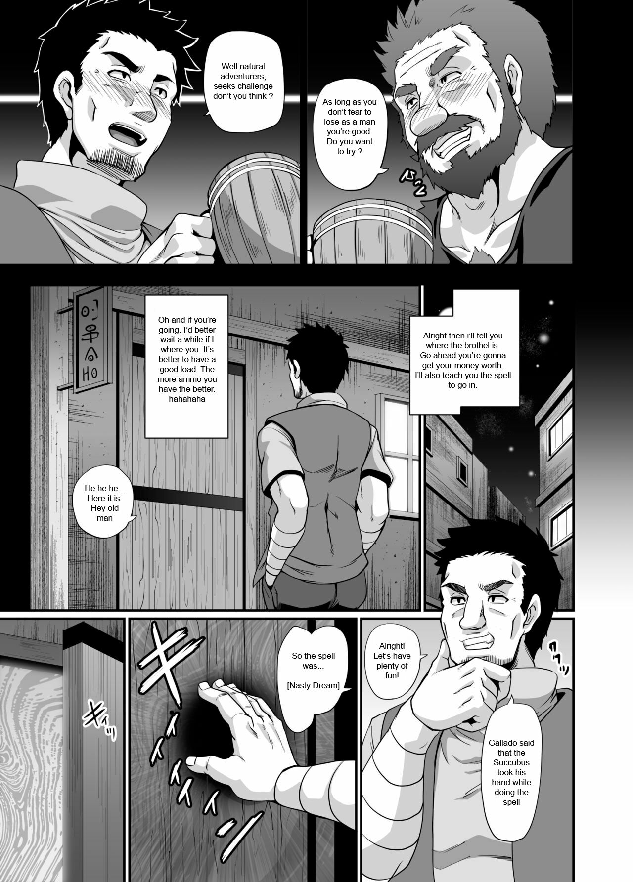 Succubus Shoukan - Page 5
