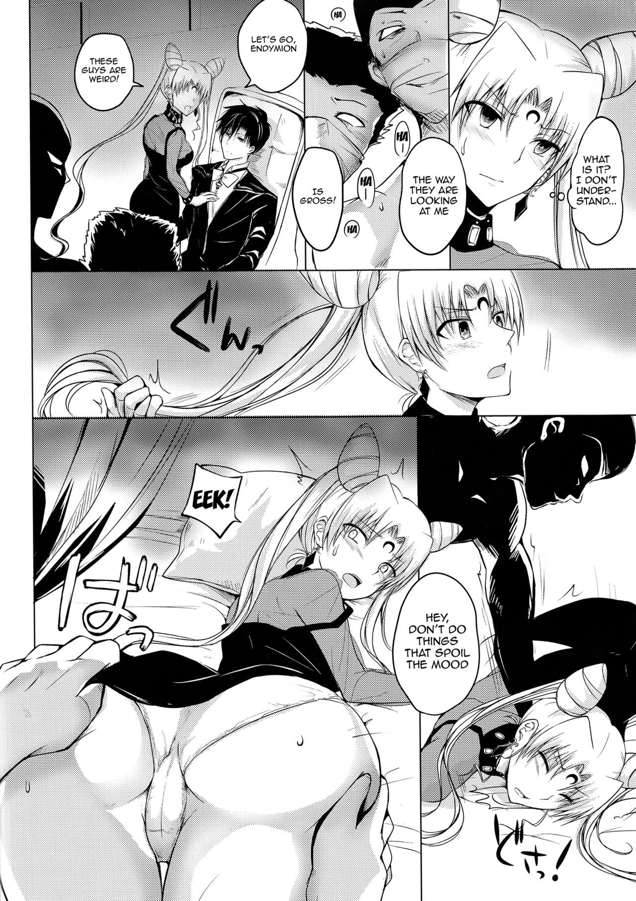 Ankoku no Joou Kanraku - Page 5