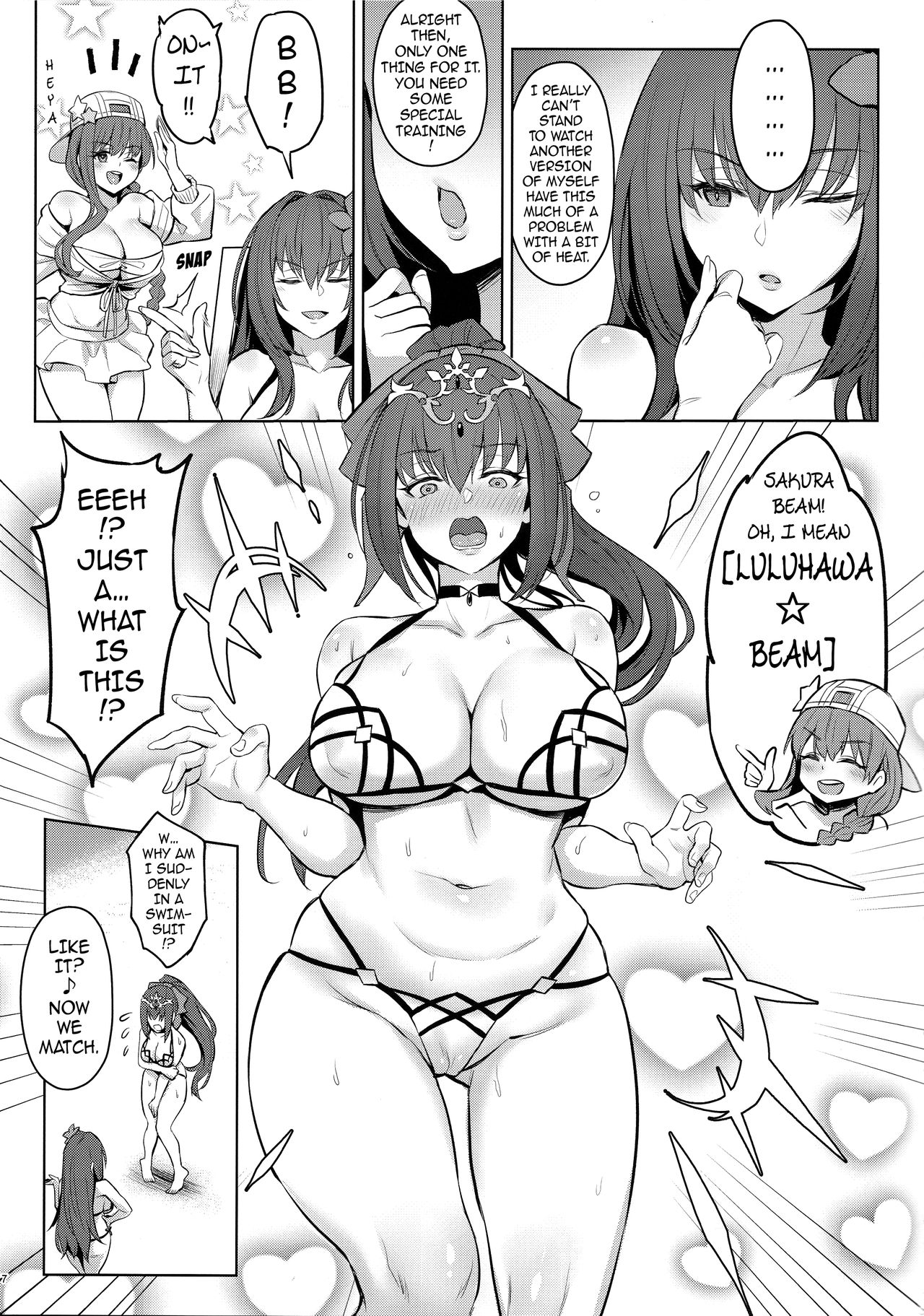 Atsugari na Joou-sama | Heat Sensitive Queen - Page 5