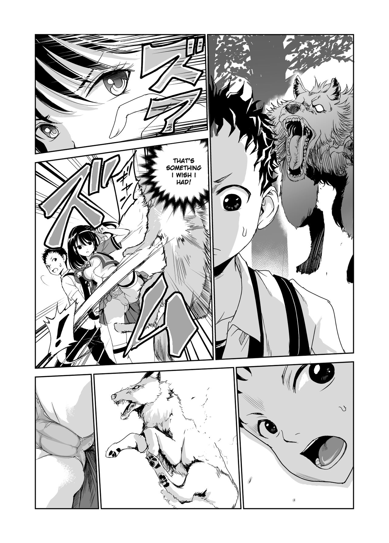 Tsuyagari Mura 1 - Page 5