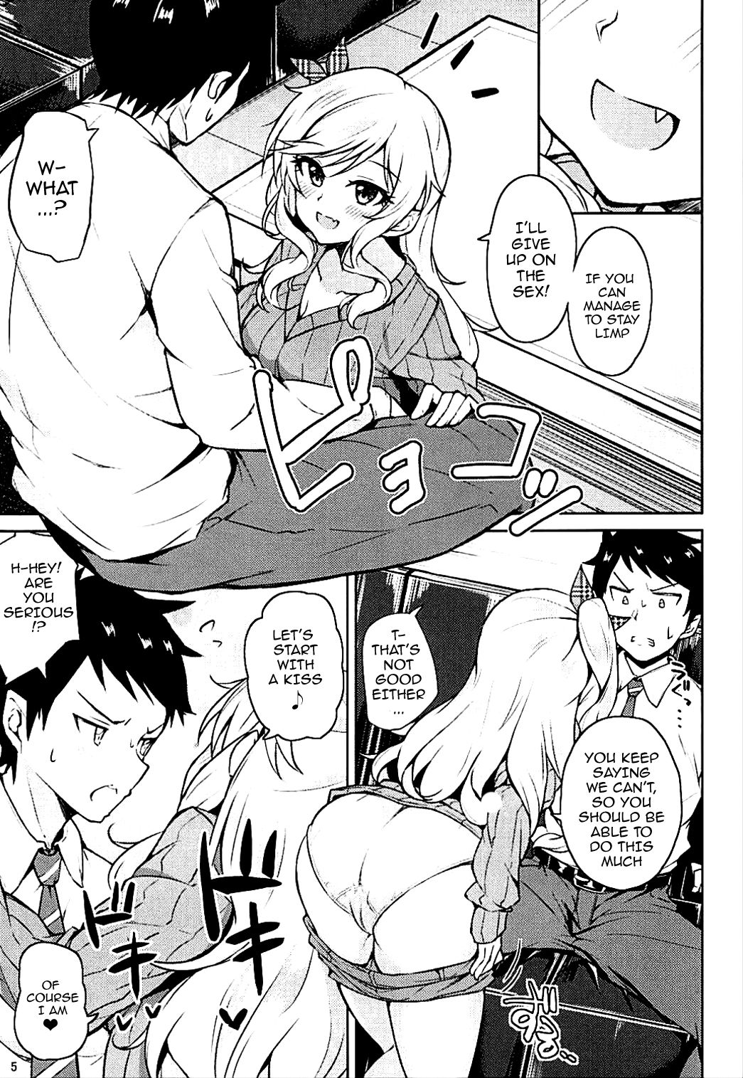 Yui-iro. - Page 5
