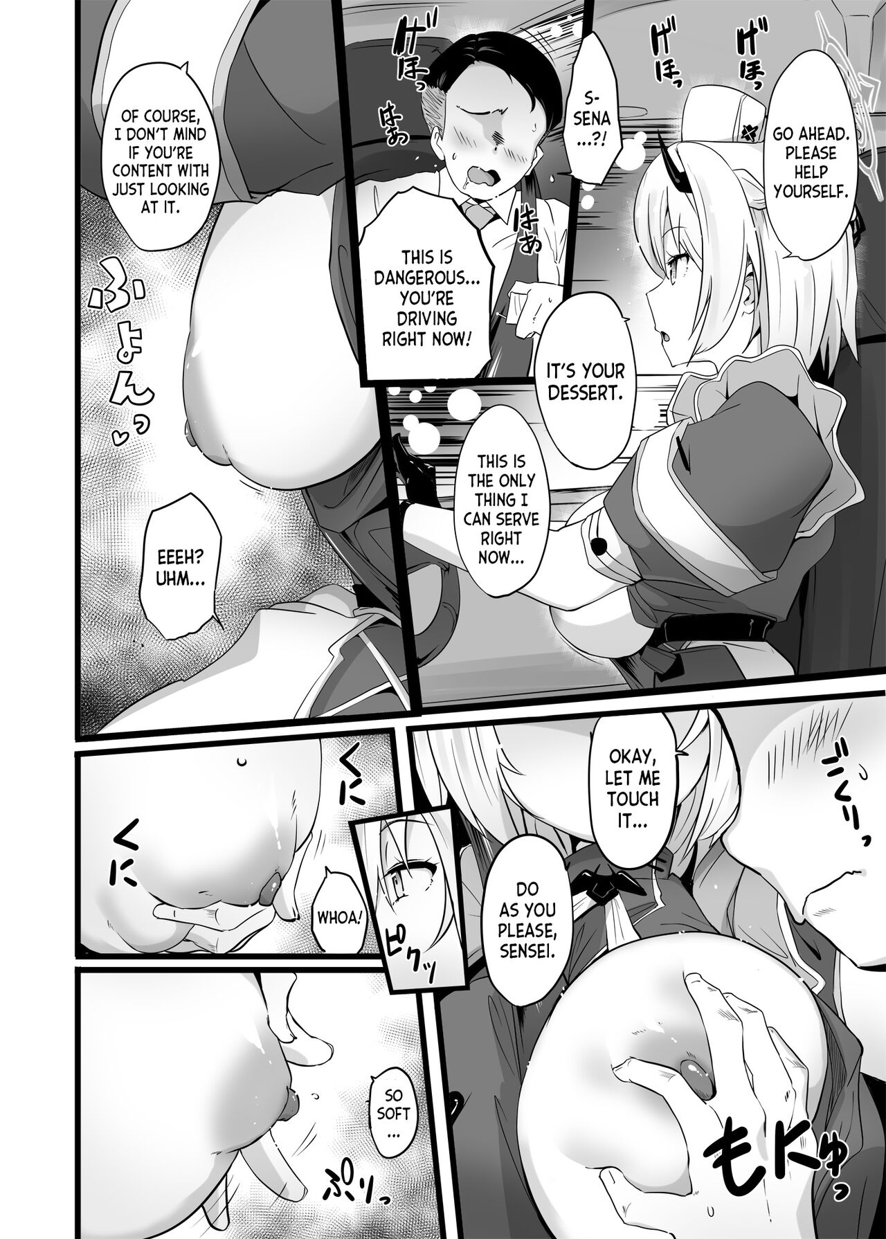 Zenkoutei Seito “Horch 108” - Page 5