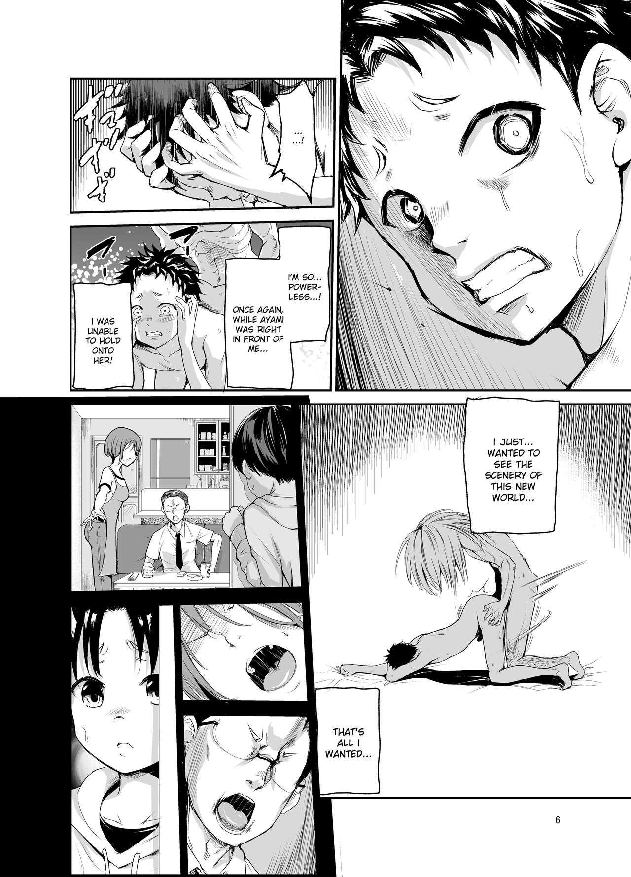 Tsuyagari Mura 6 - Page 5