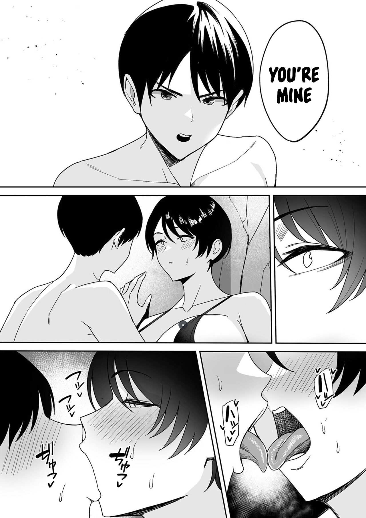 Gibo-san wa Boku no Mono 4 - Page 5