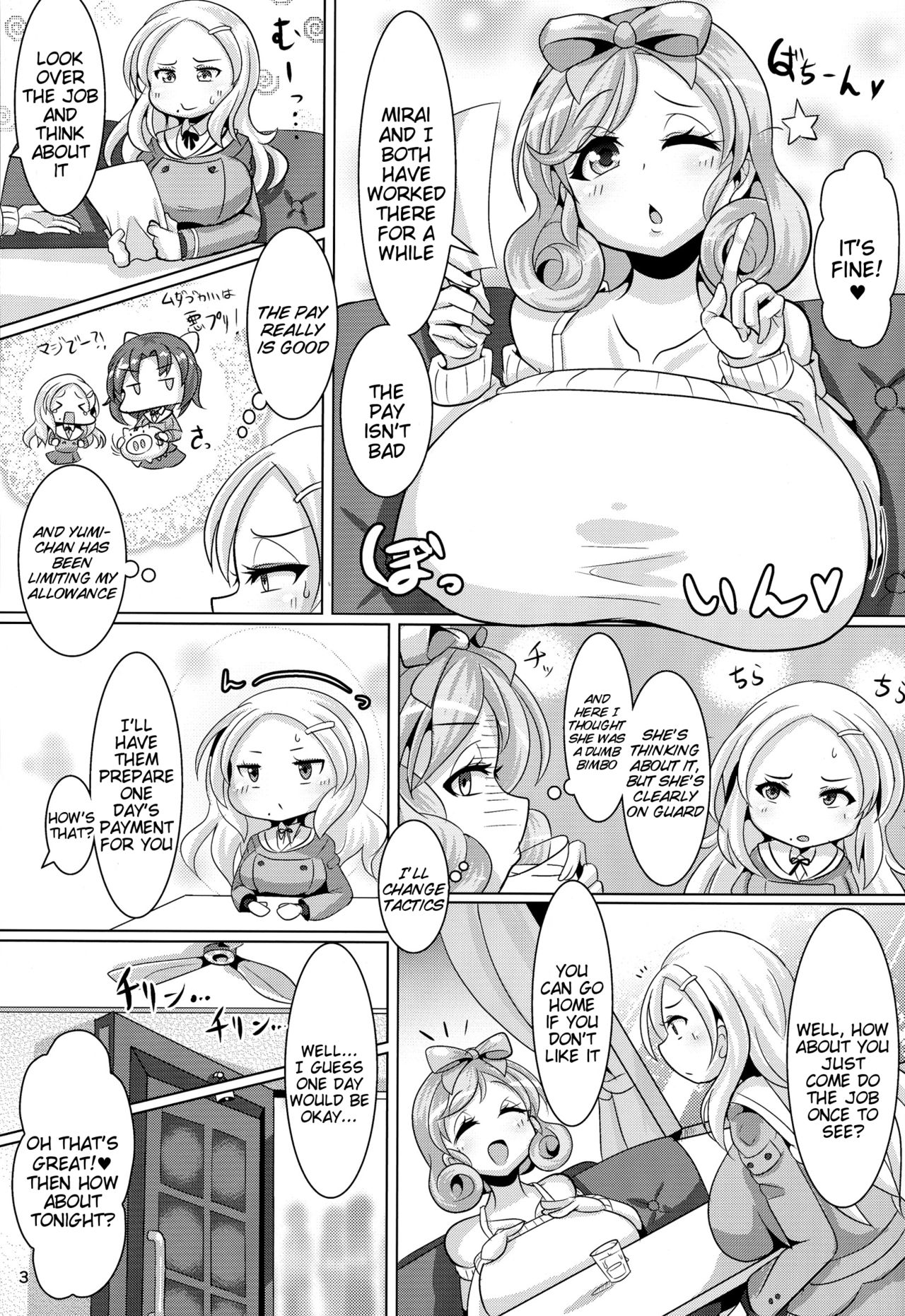 Sweet Four Seasons - Page 5