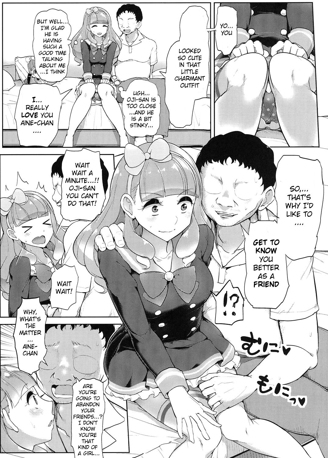 Aine no Tomodachi Diary - Page 5