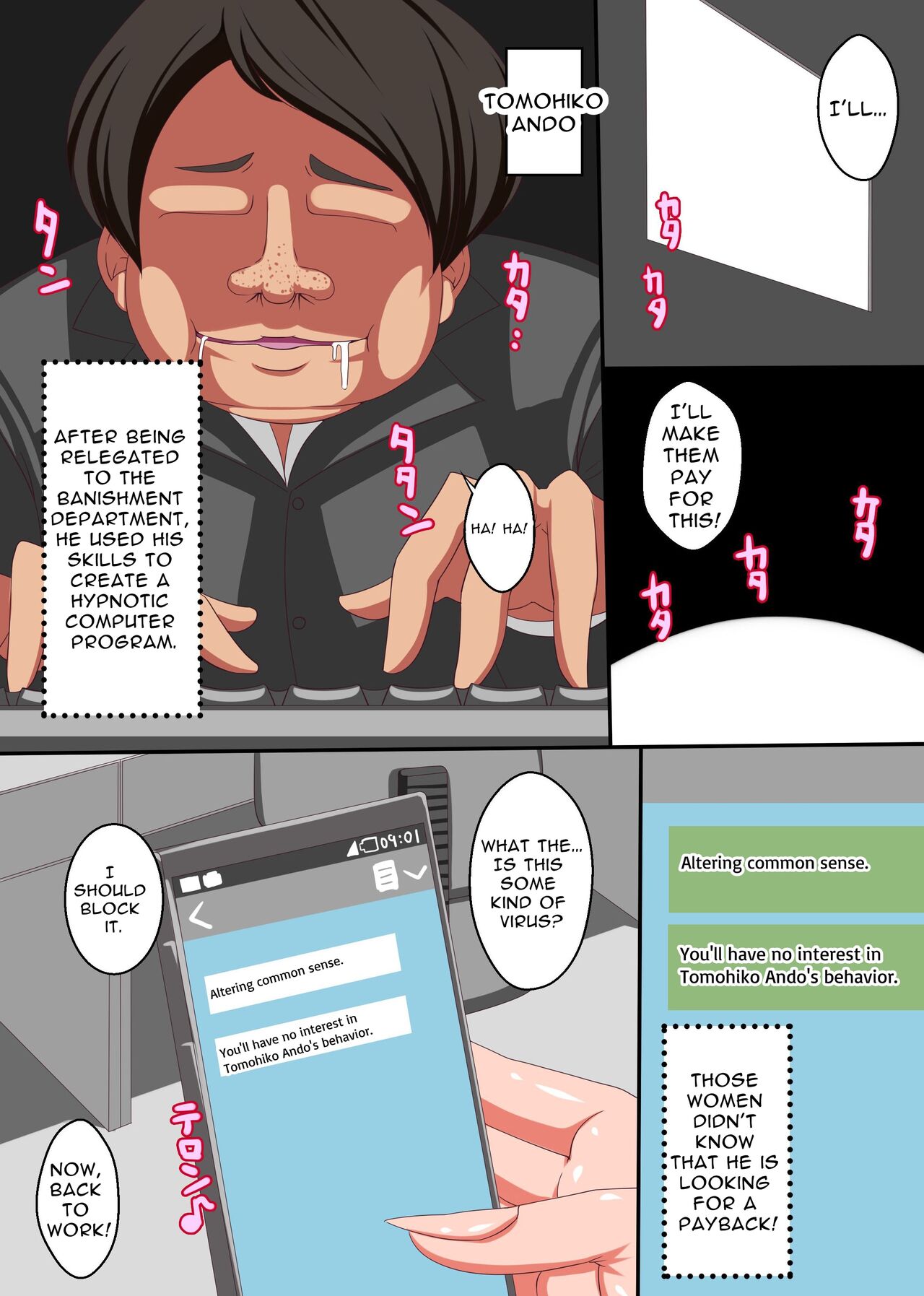 I Rewrite Your Common Sense! - Page 5
