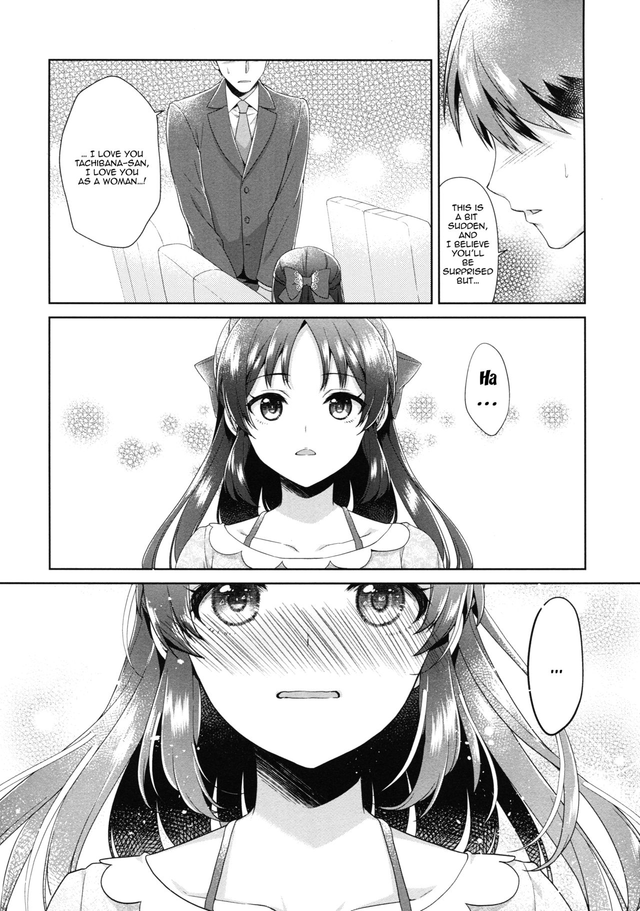 ALICE in DREAM - Page 5