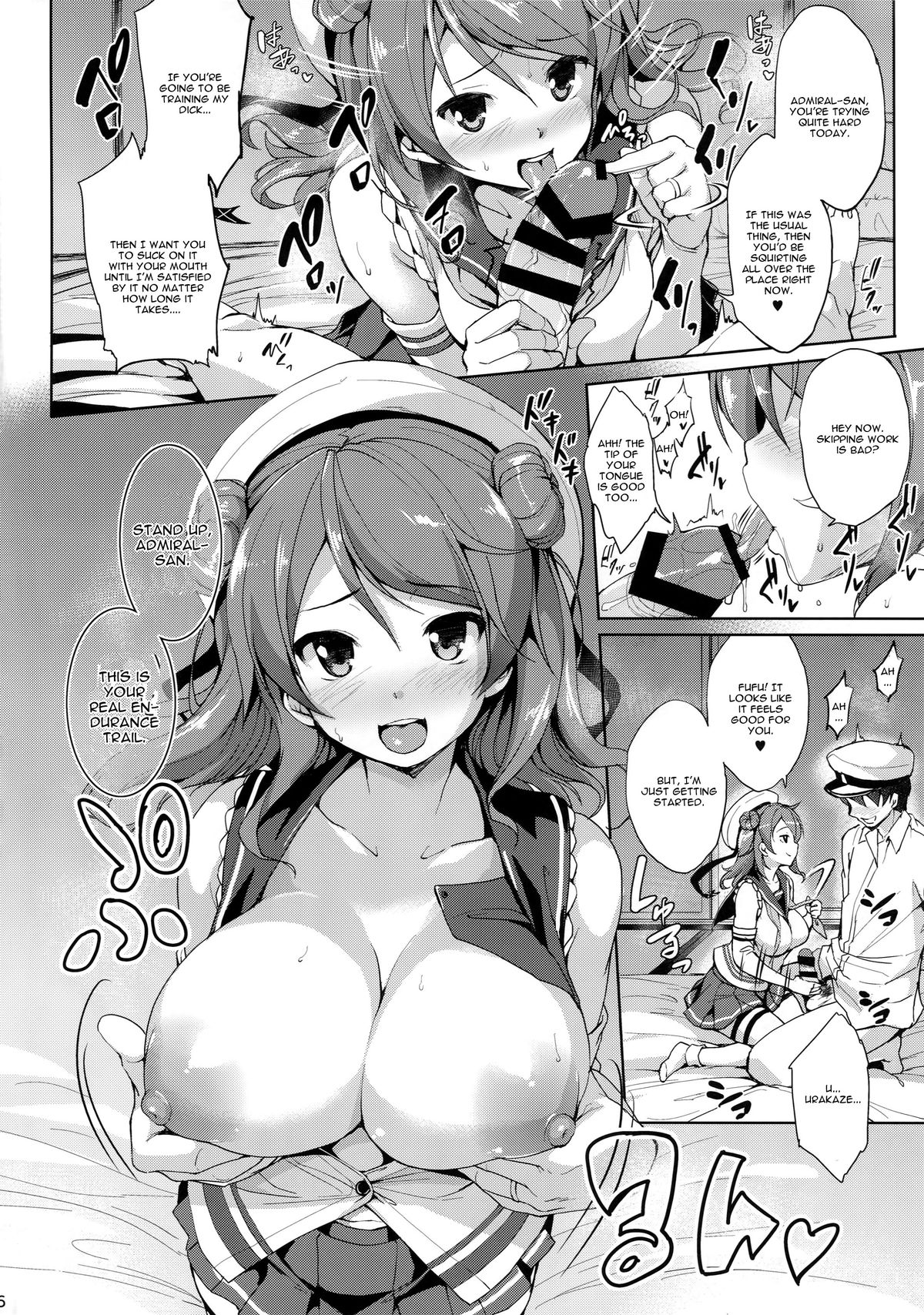 Urapai - Page 5
