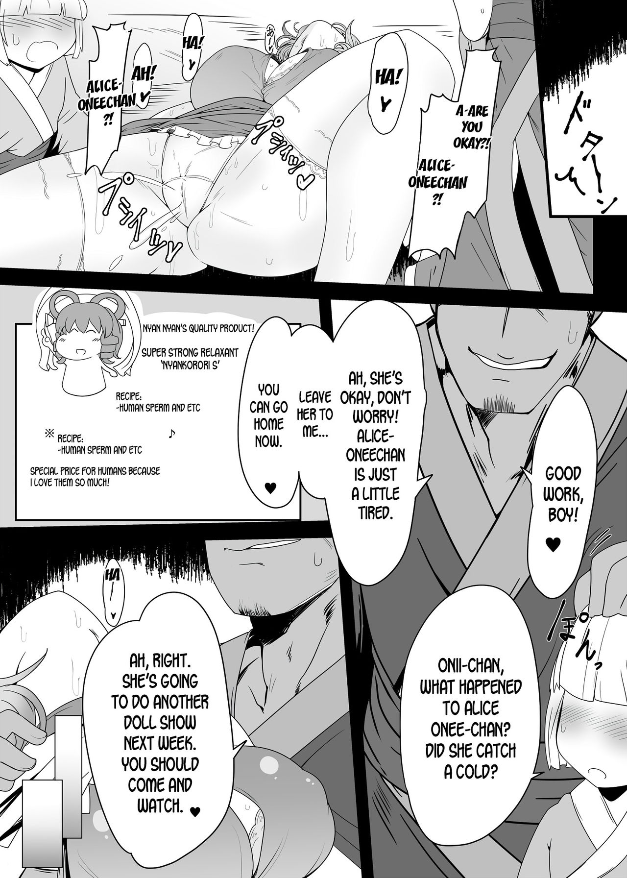 Saimin Grand Guignol - Page 5