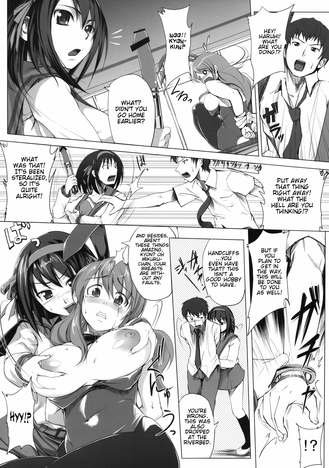 Nanika Kawara de Hirotta - Page 5