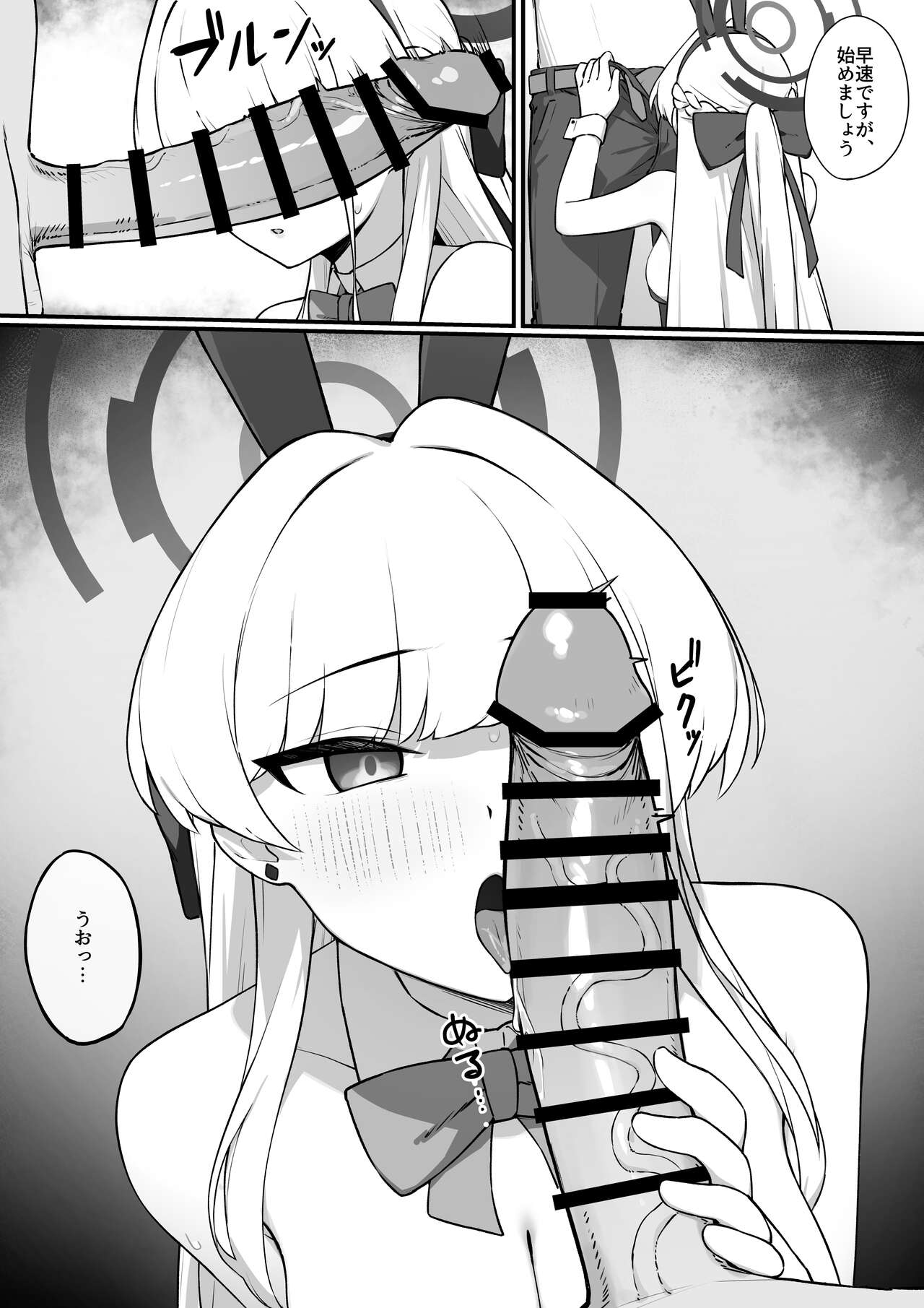 Lot A Lot Toki Bunny - Page 6